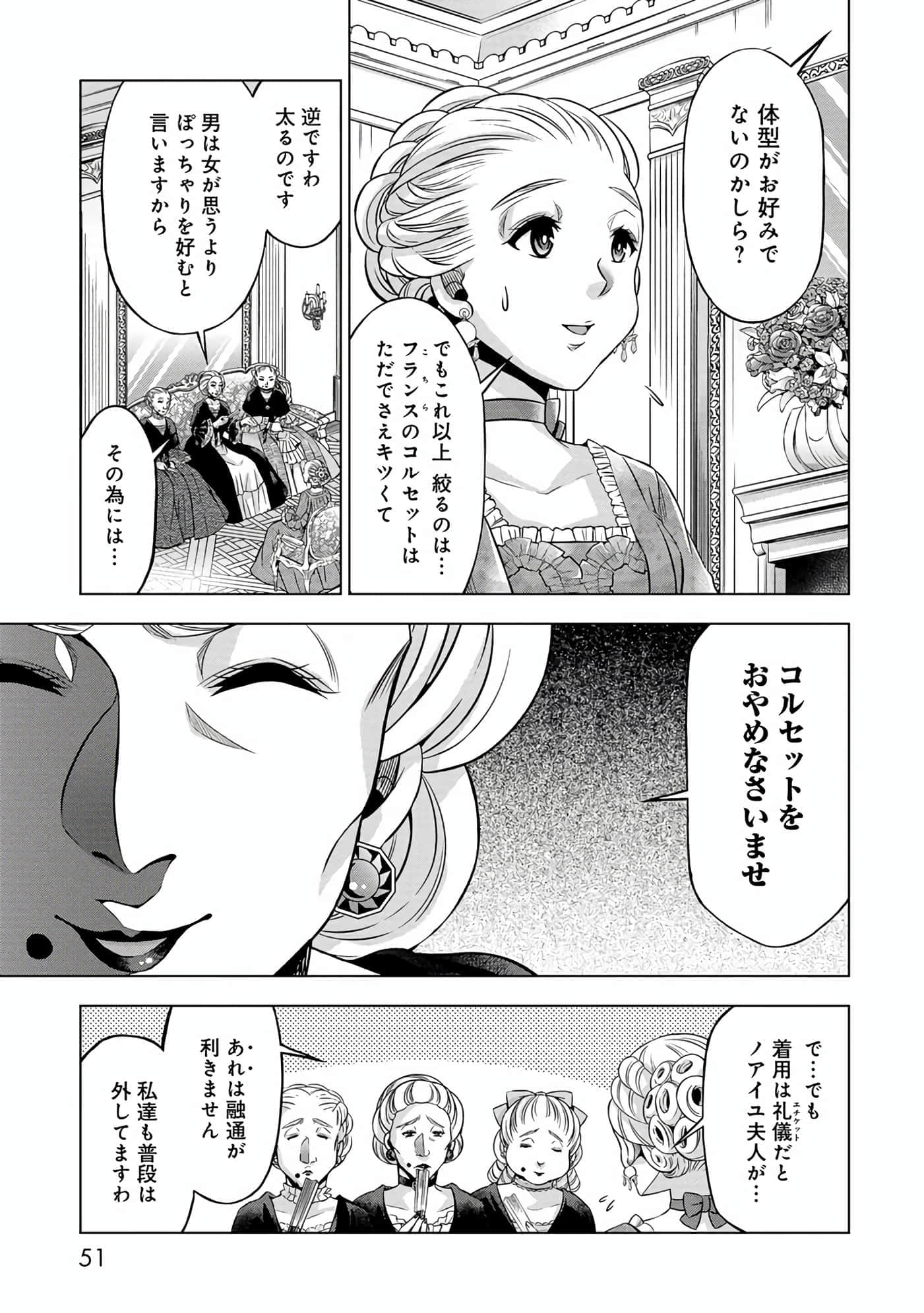 第 52 页