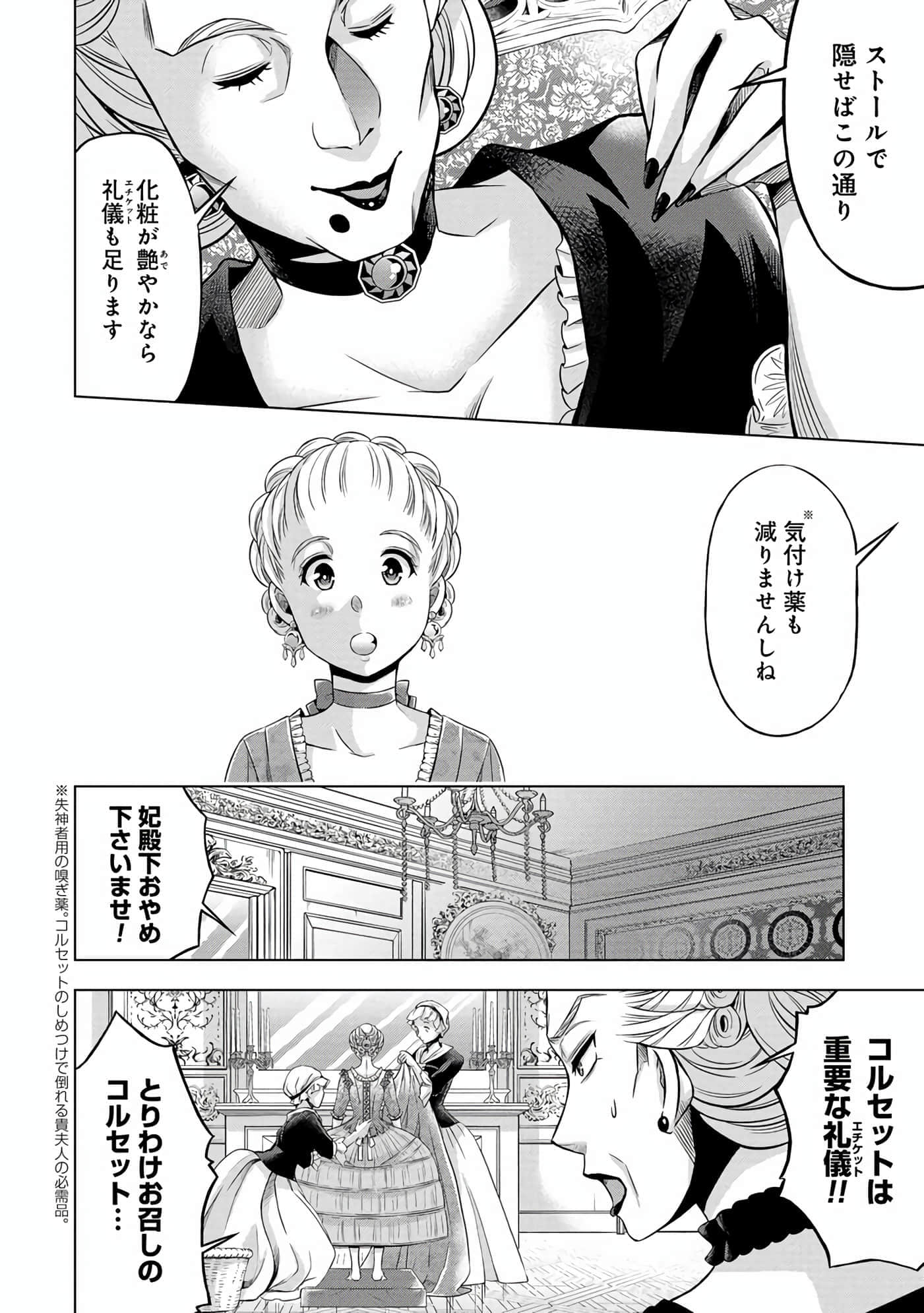 第 53 页
