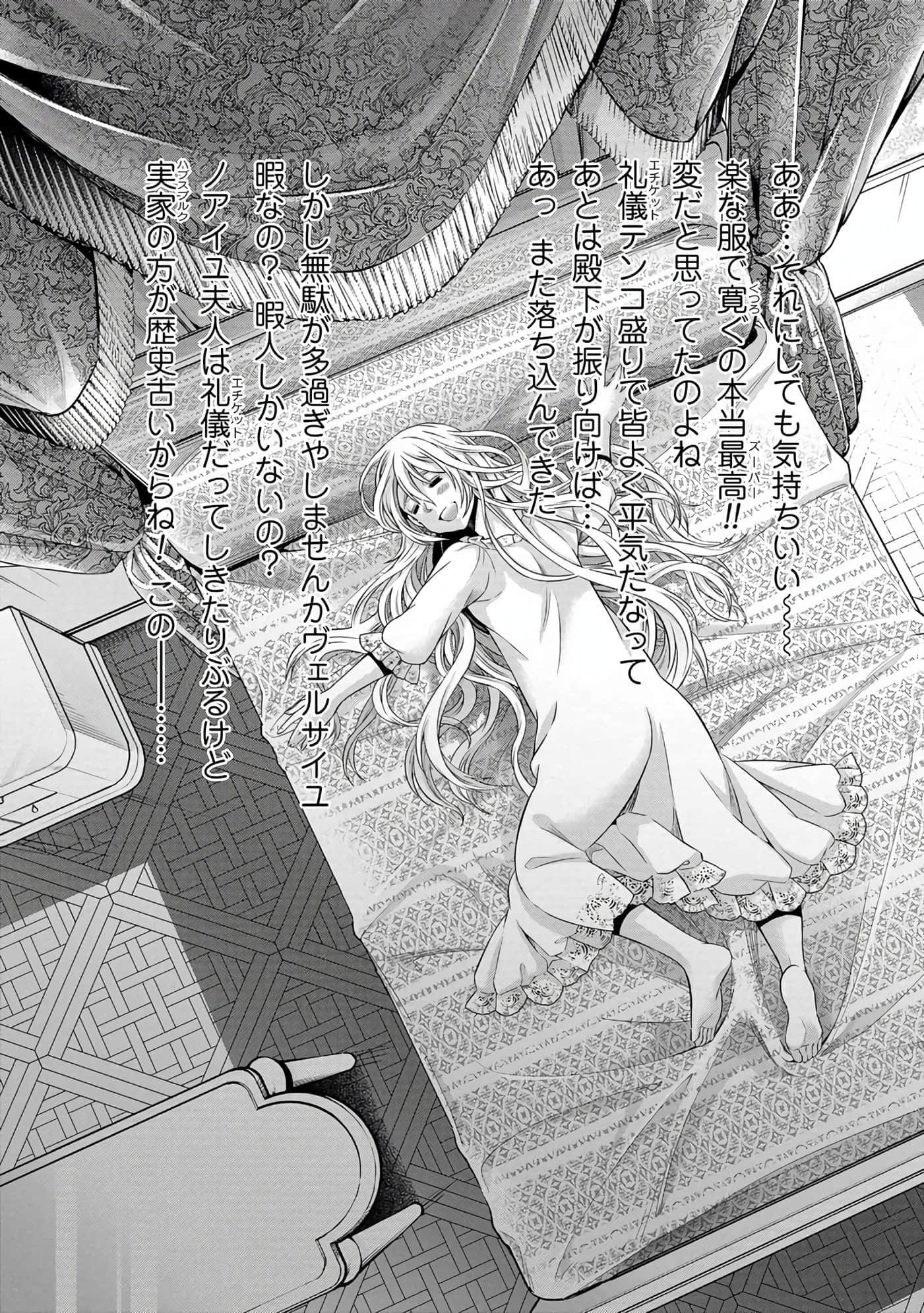 第 56 页