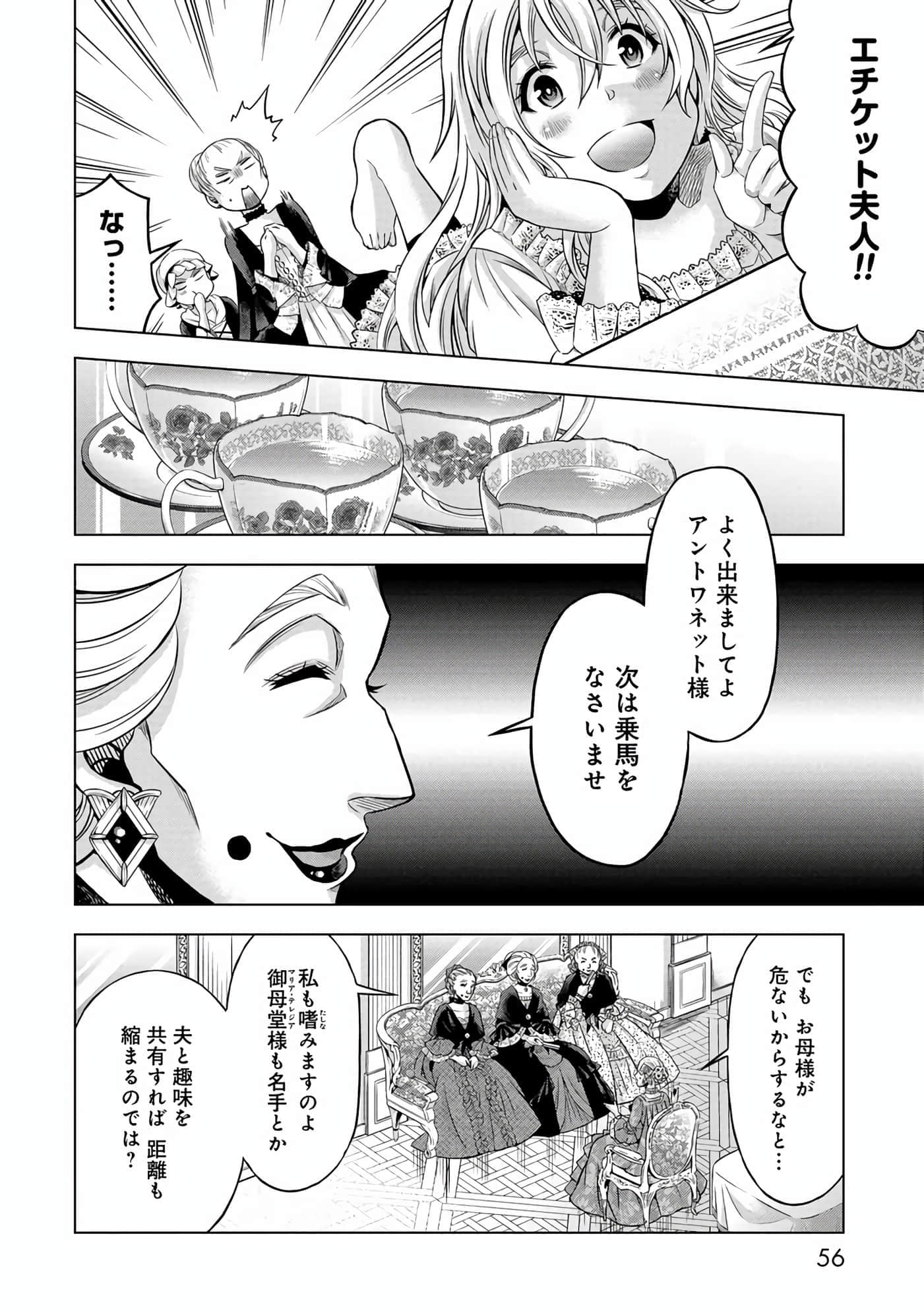 第 57 页