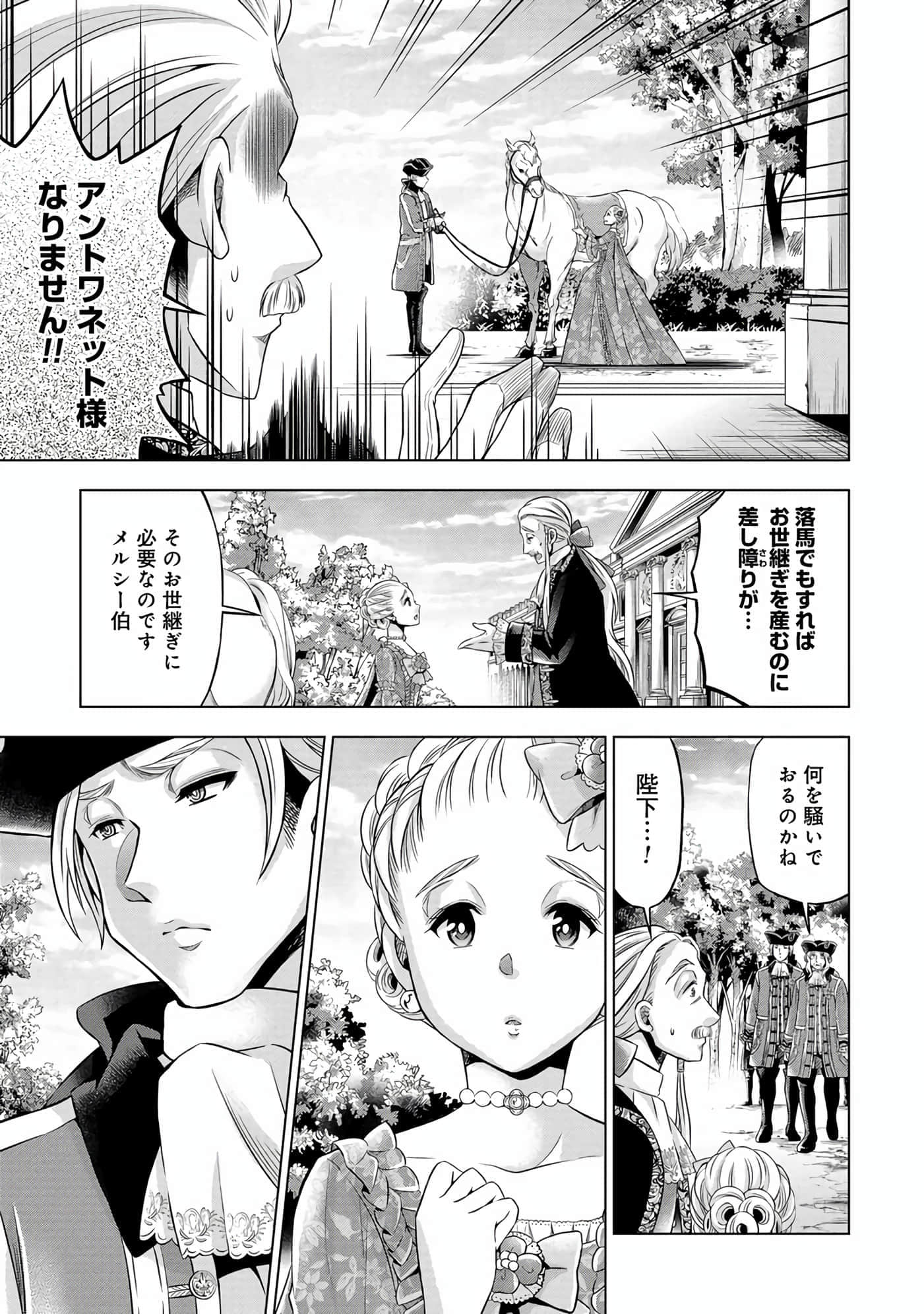 第 58 页