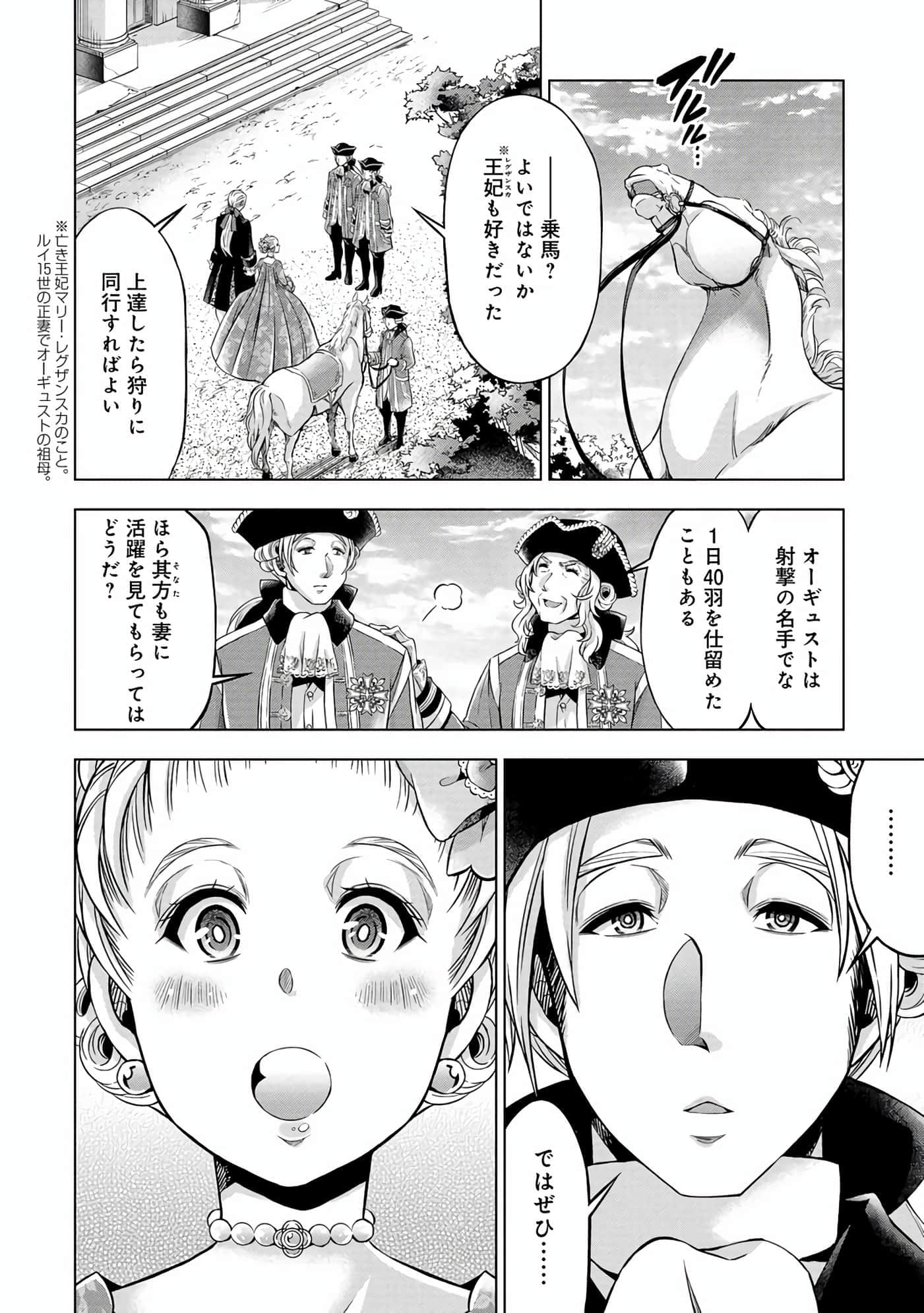 第 59 页