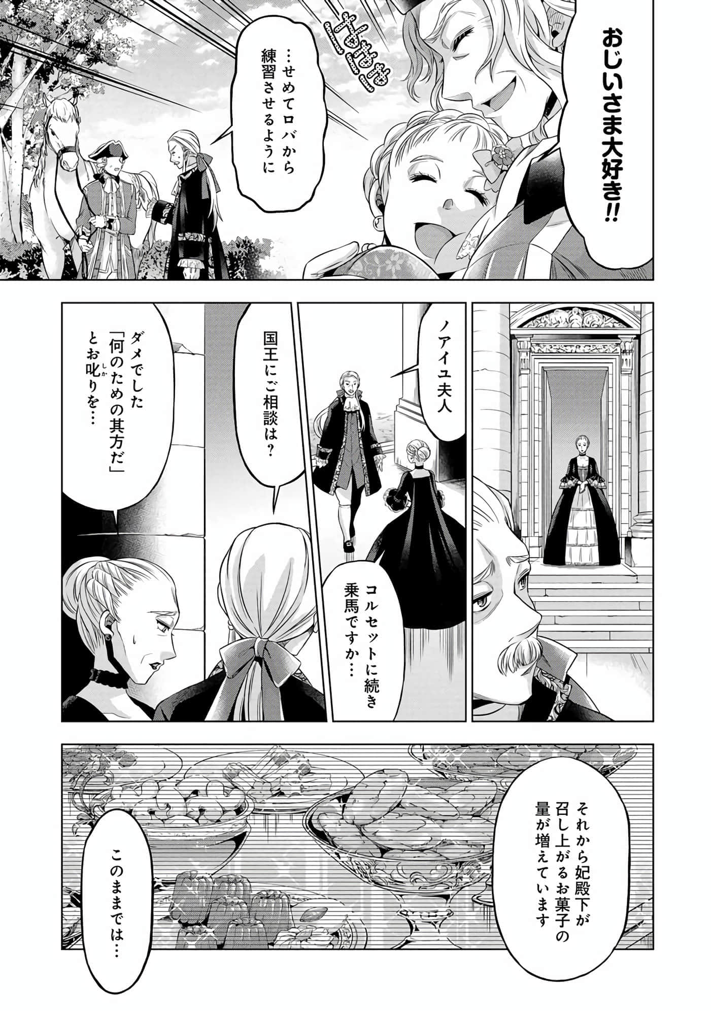 第 60 页