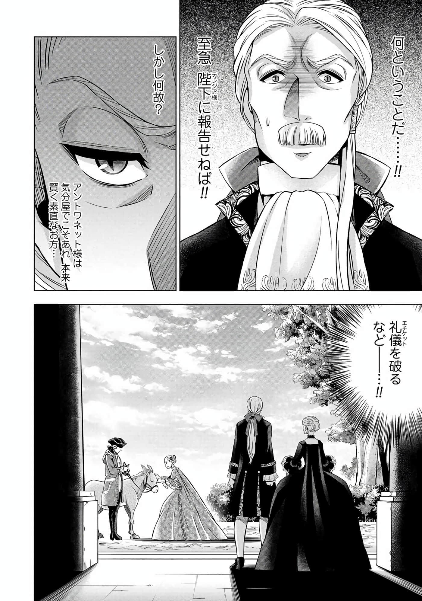 第 61 页