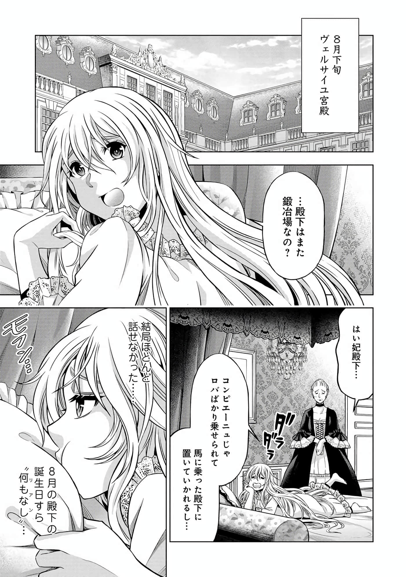 第 62 页