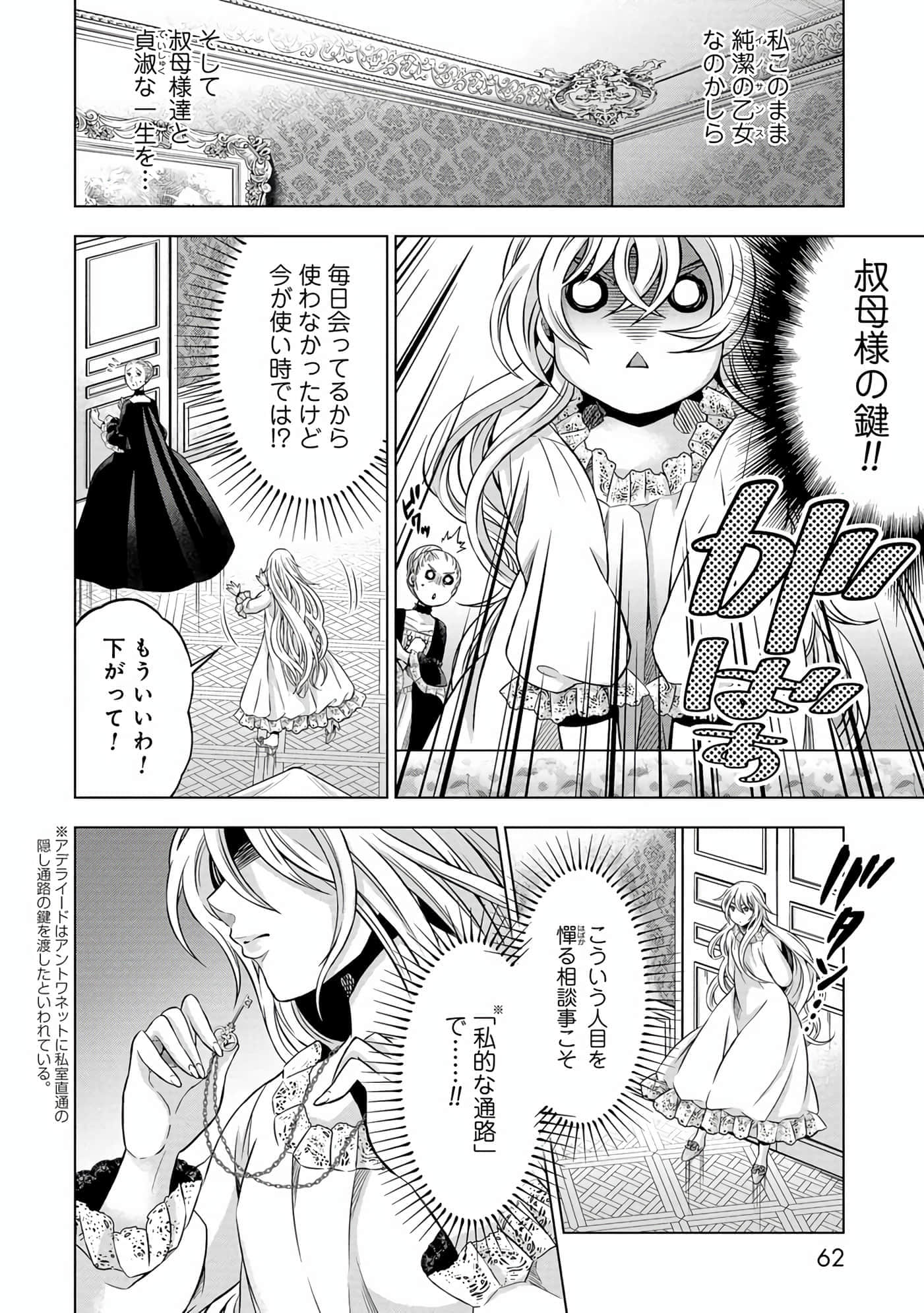 第 63 页