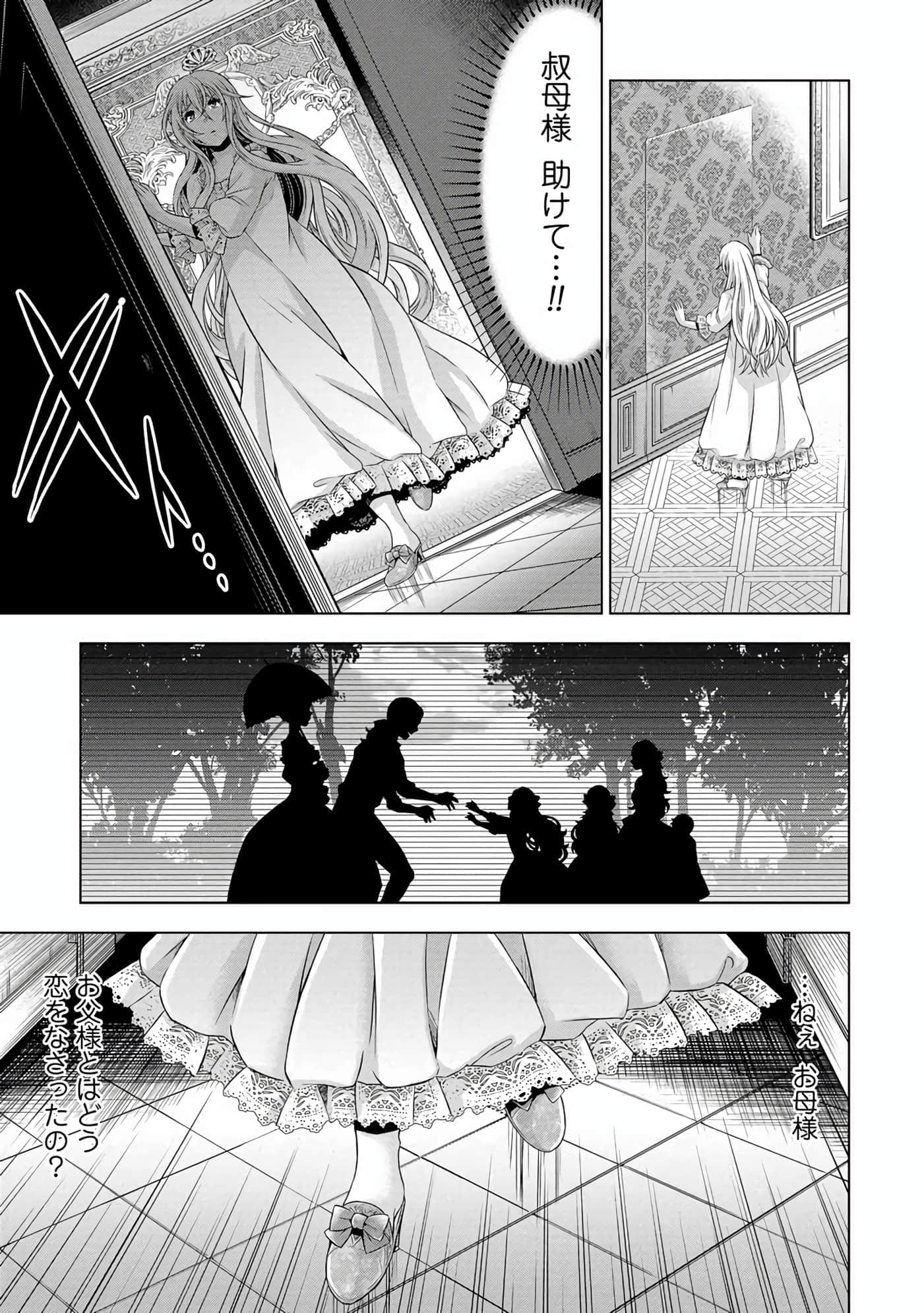 第 64 页