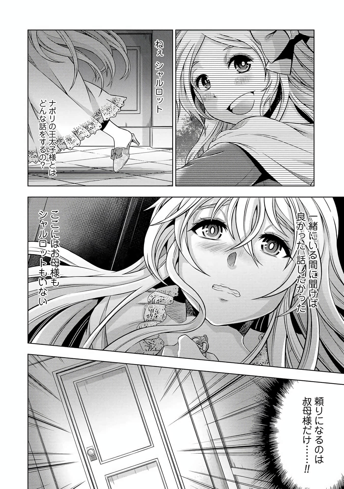 第 65 页