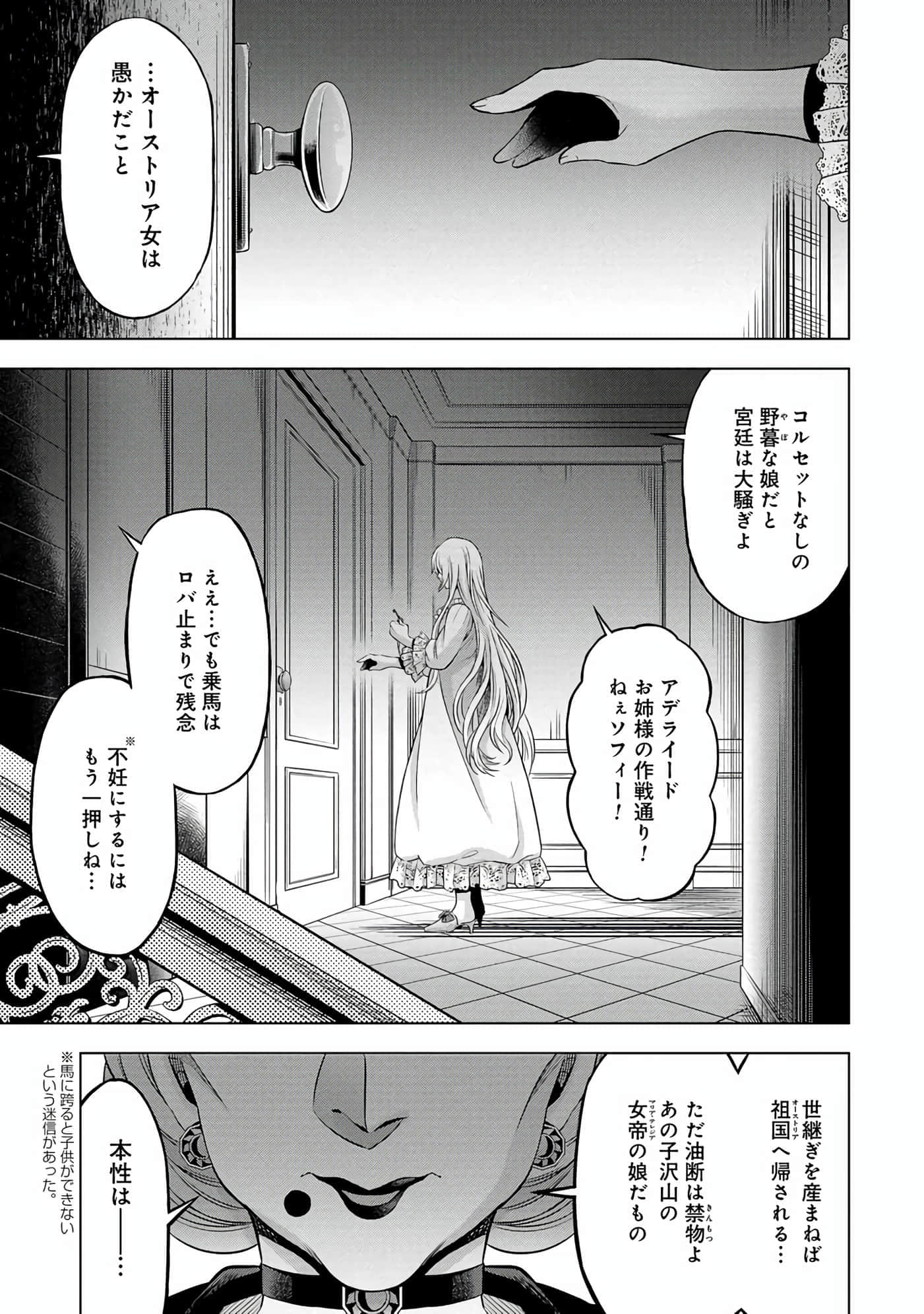 第 66 页