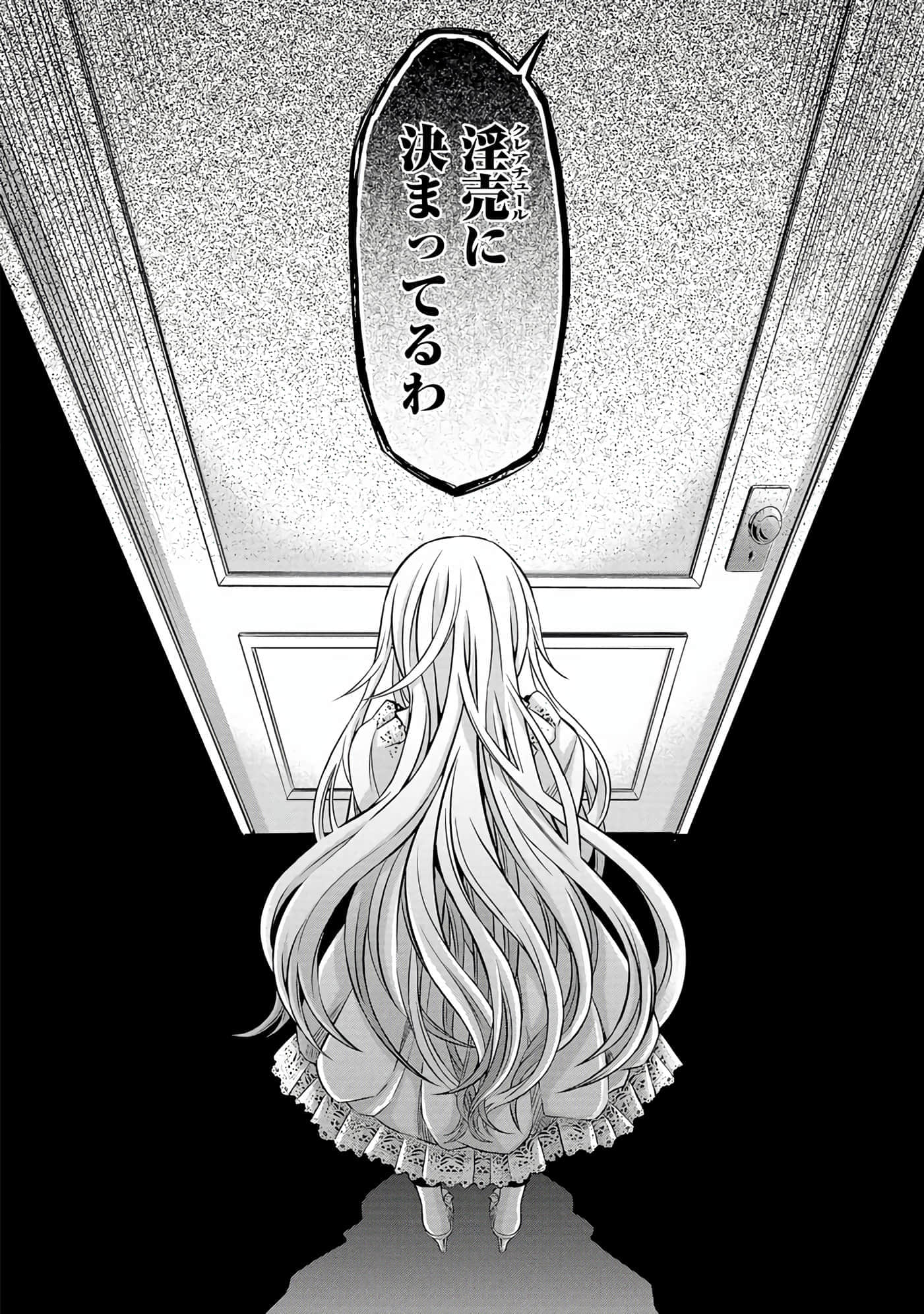 第 67 页