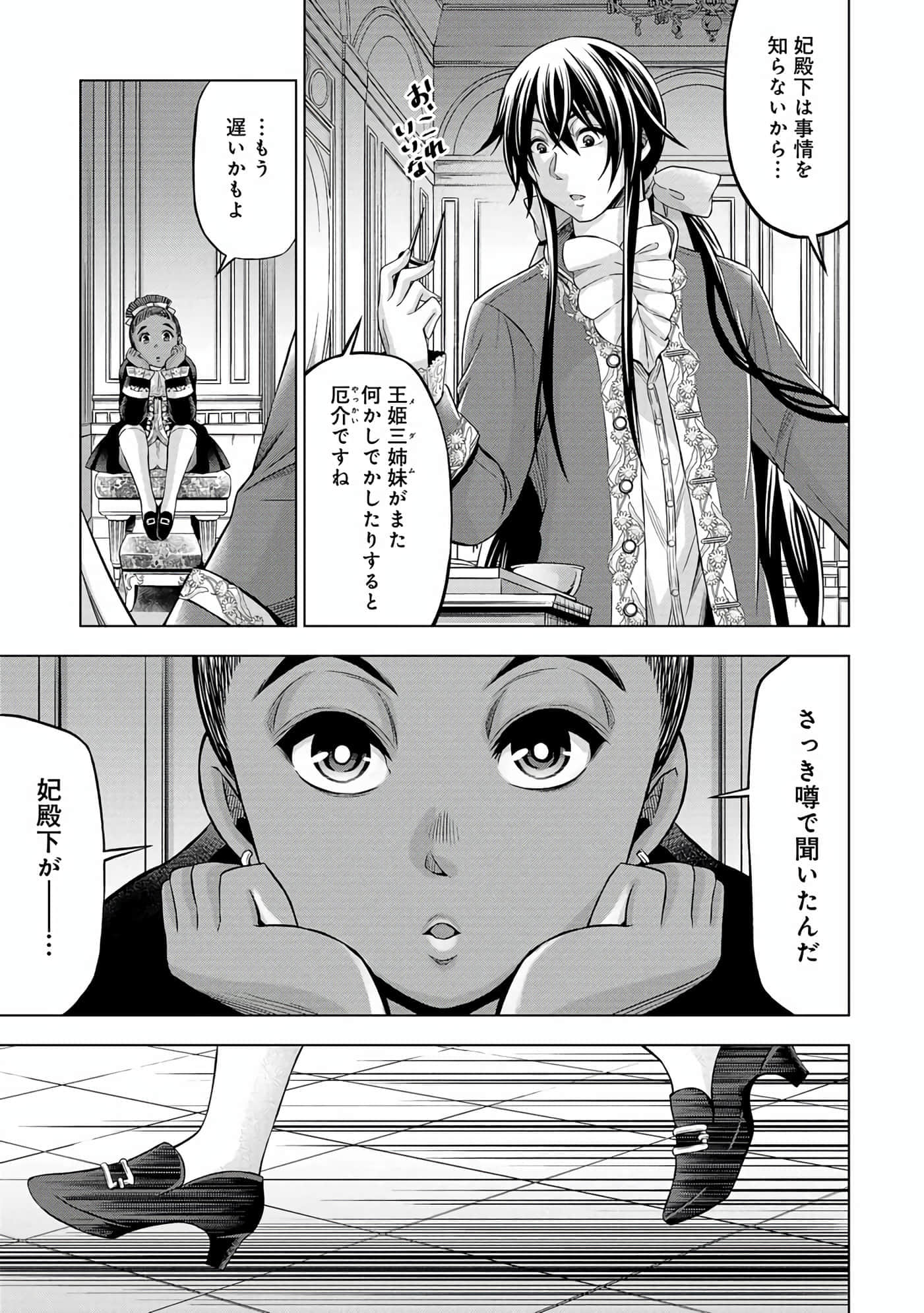 第 70 页