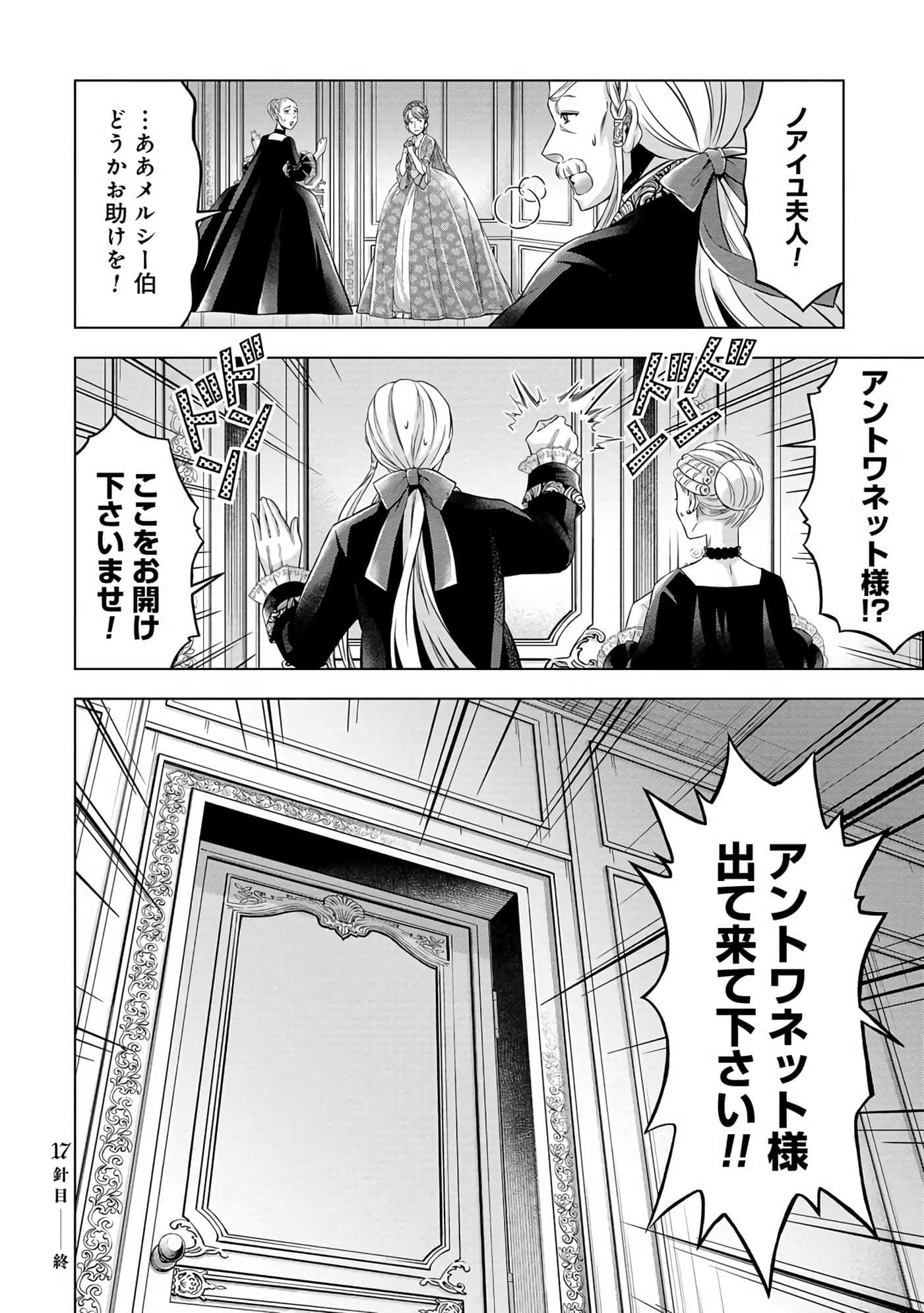 第 71 页