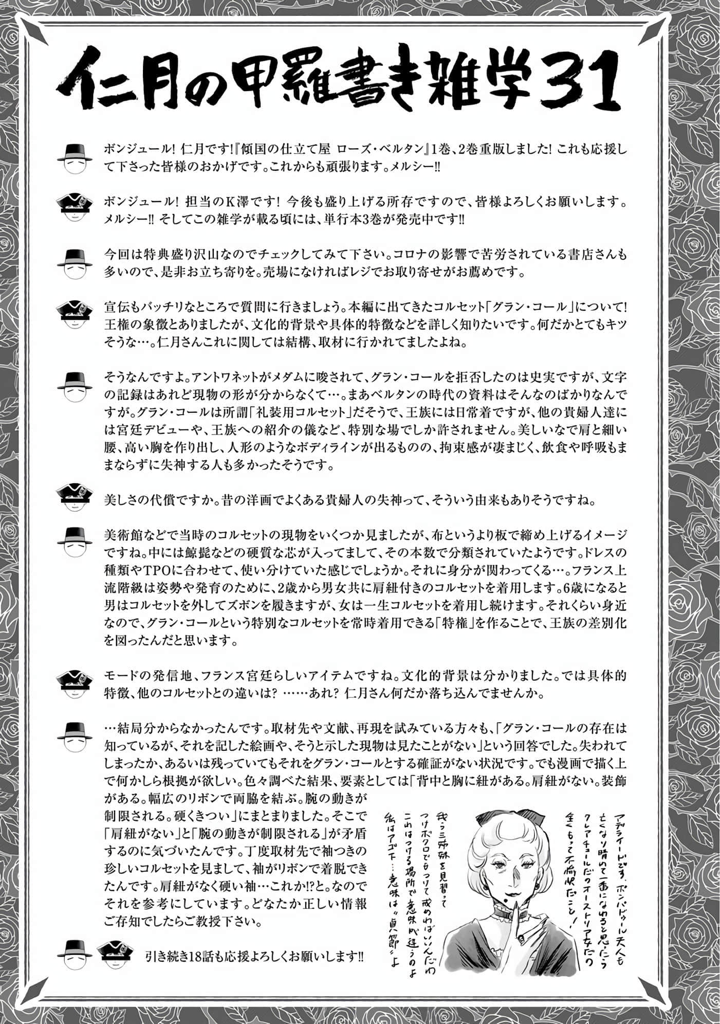 第 72 页