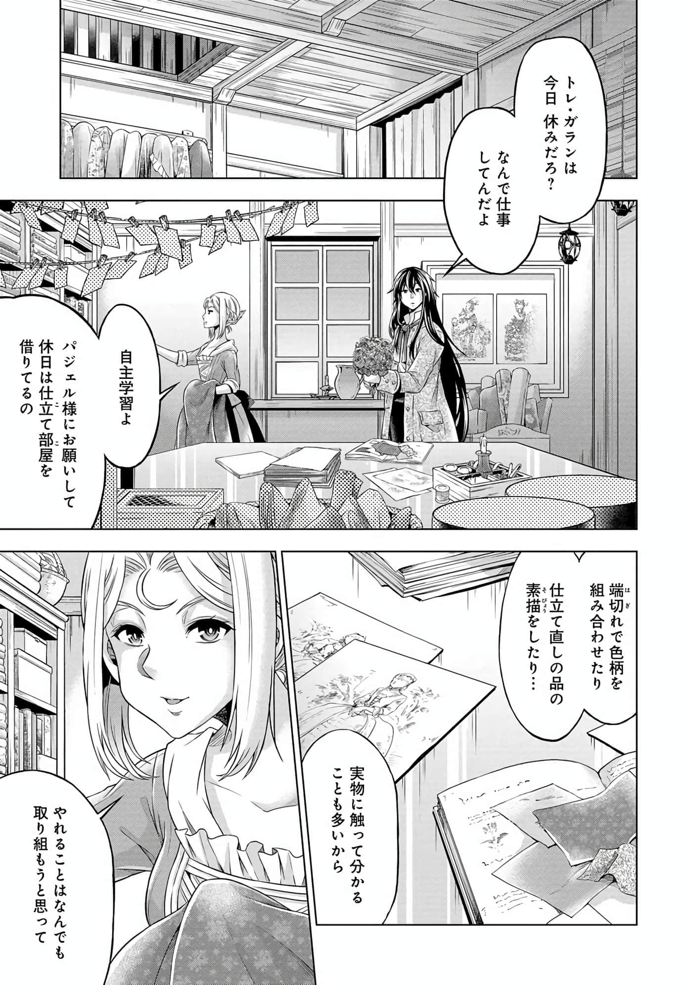 第 76 页