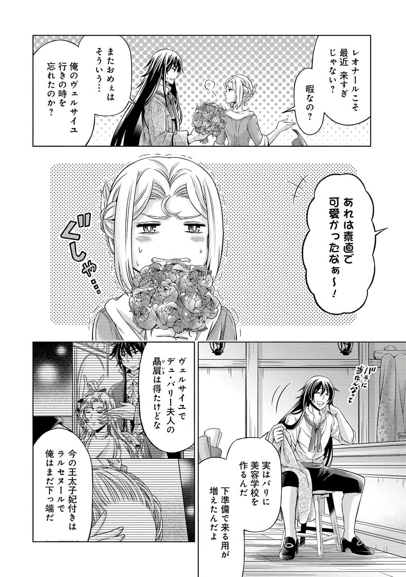 第 77 页