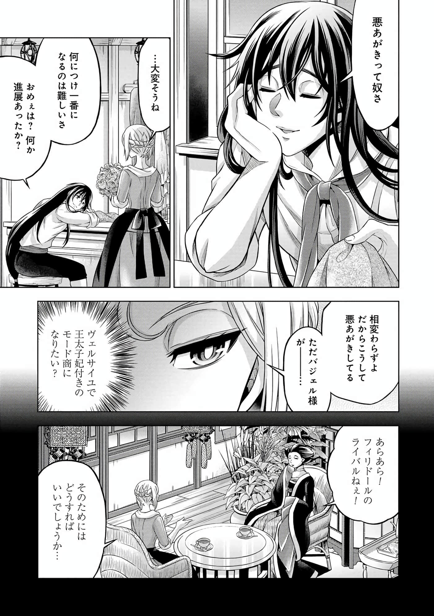 第 78 页