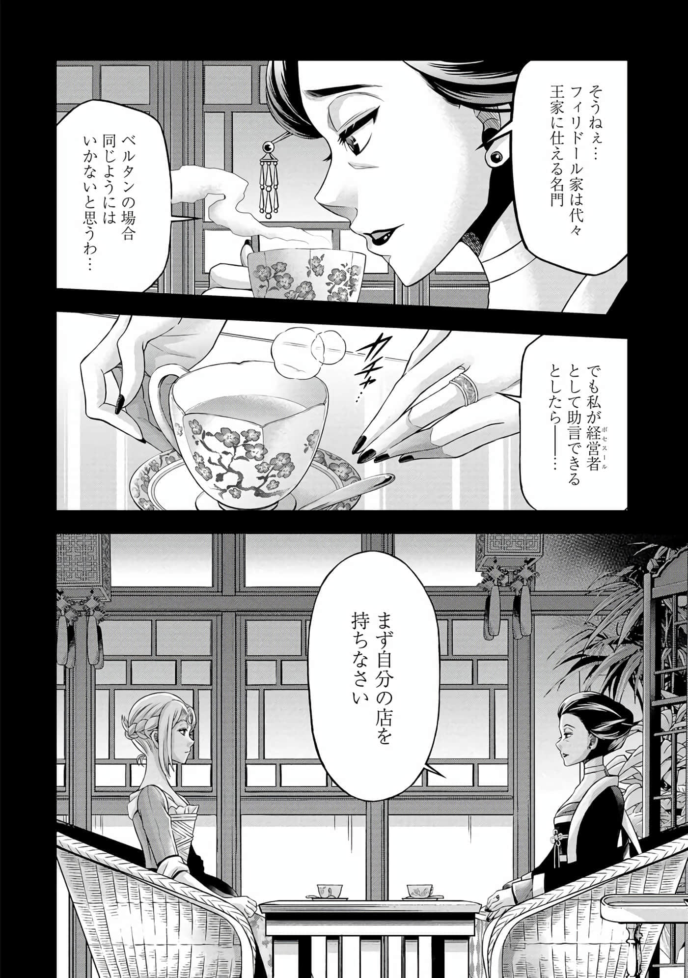 第 79 页