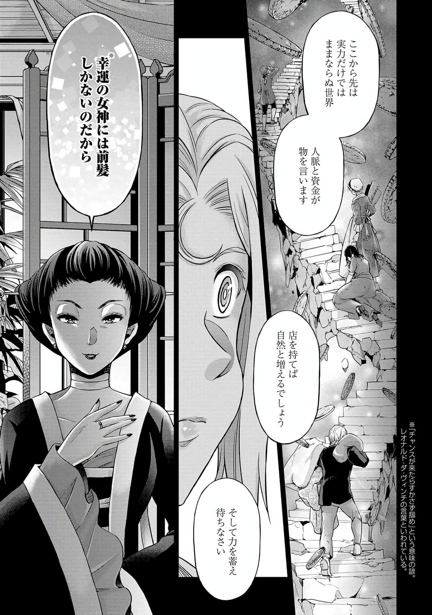 第 80 页