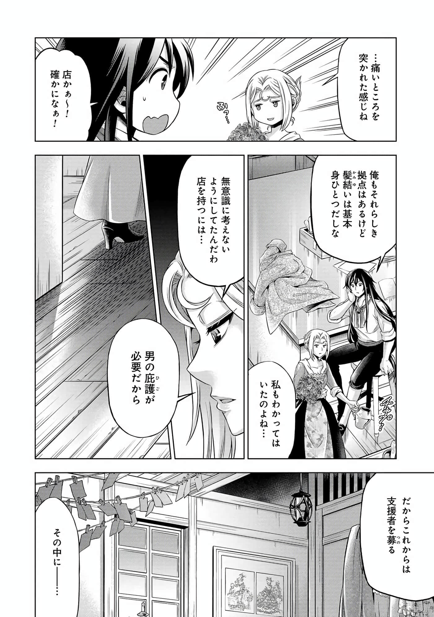 第 81 页