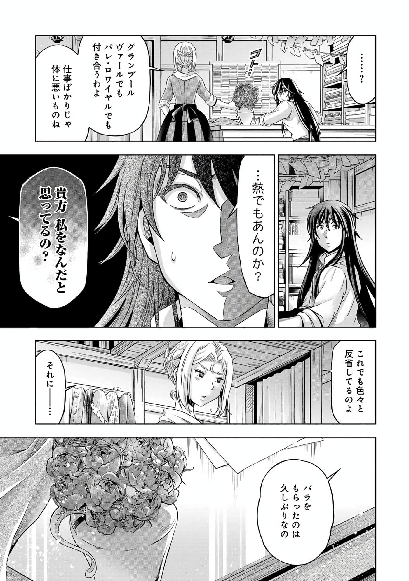 第 84 页