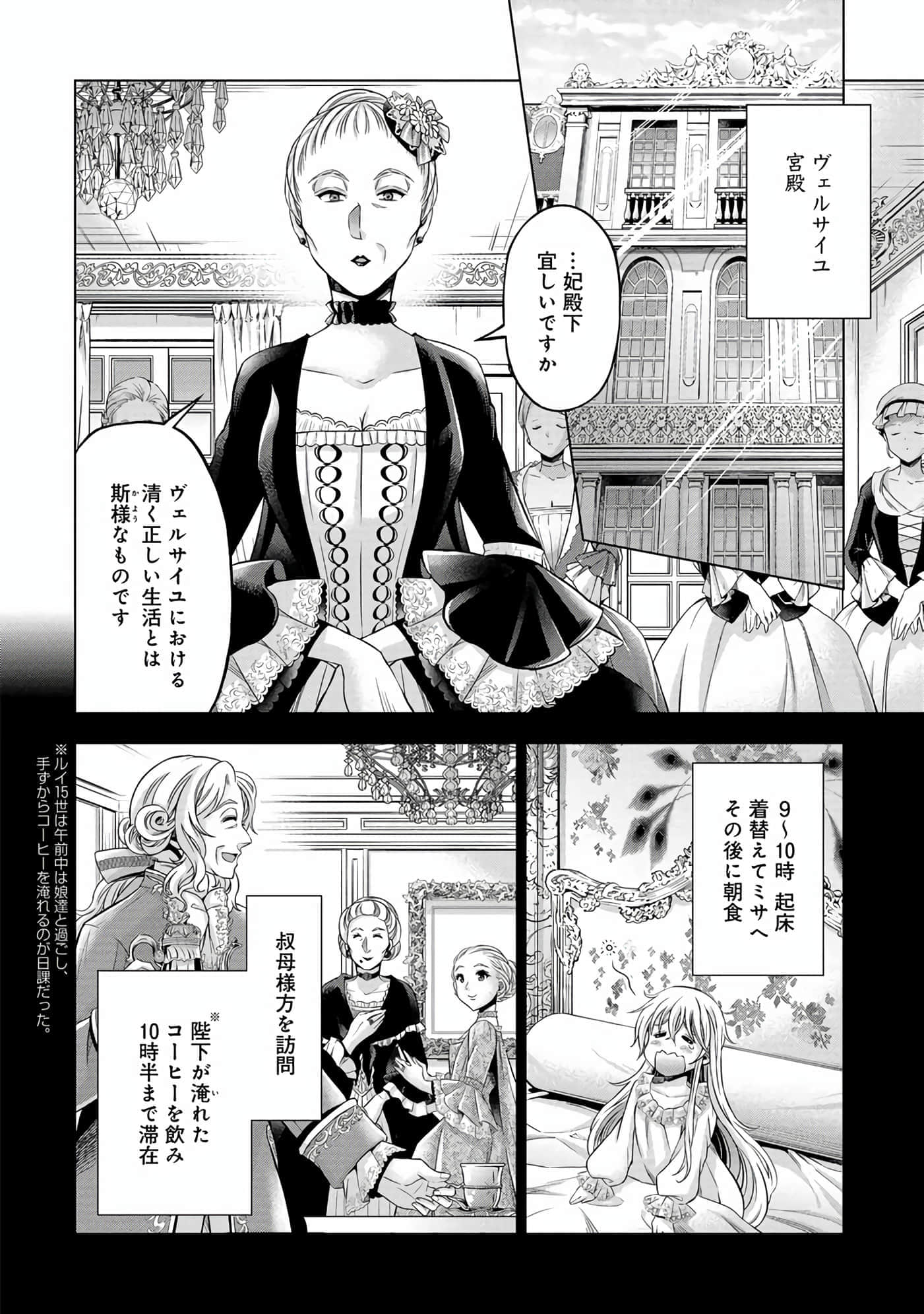 第 85 页