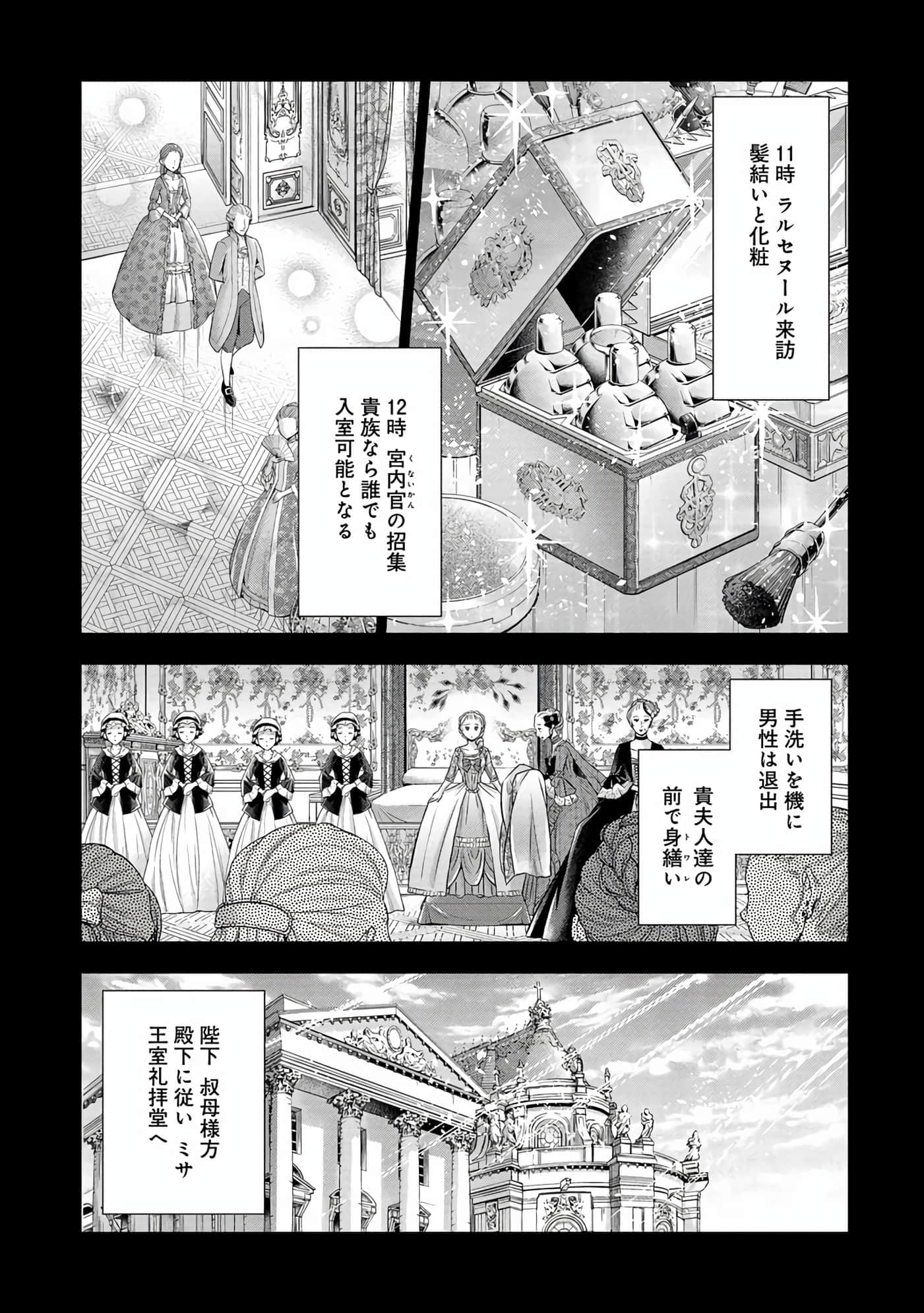第 86 页