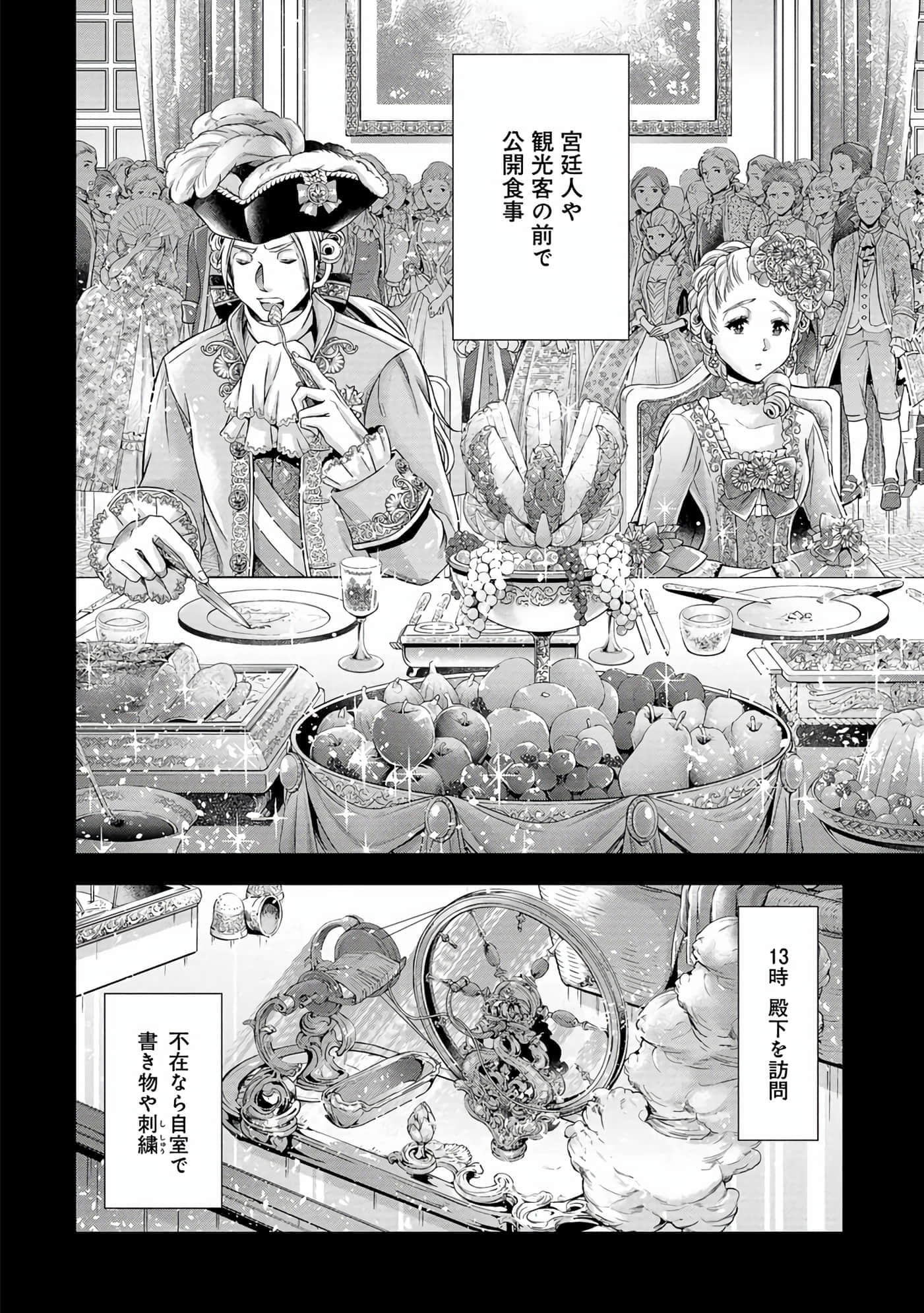 第 87 页