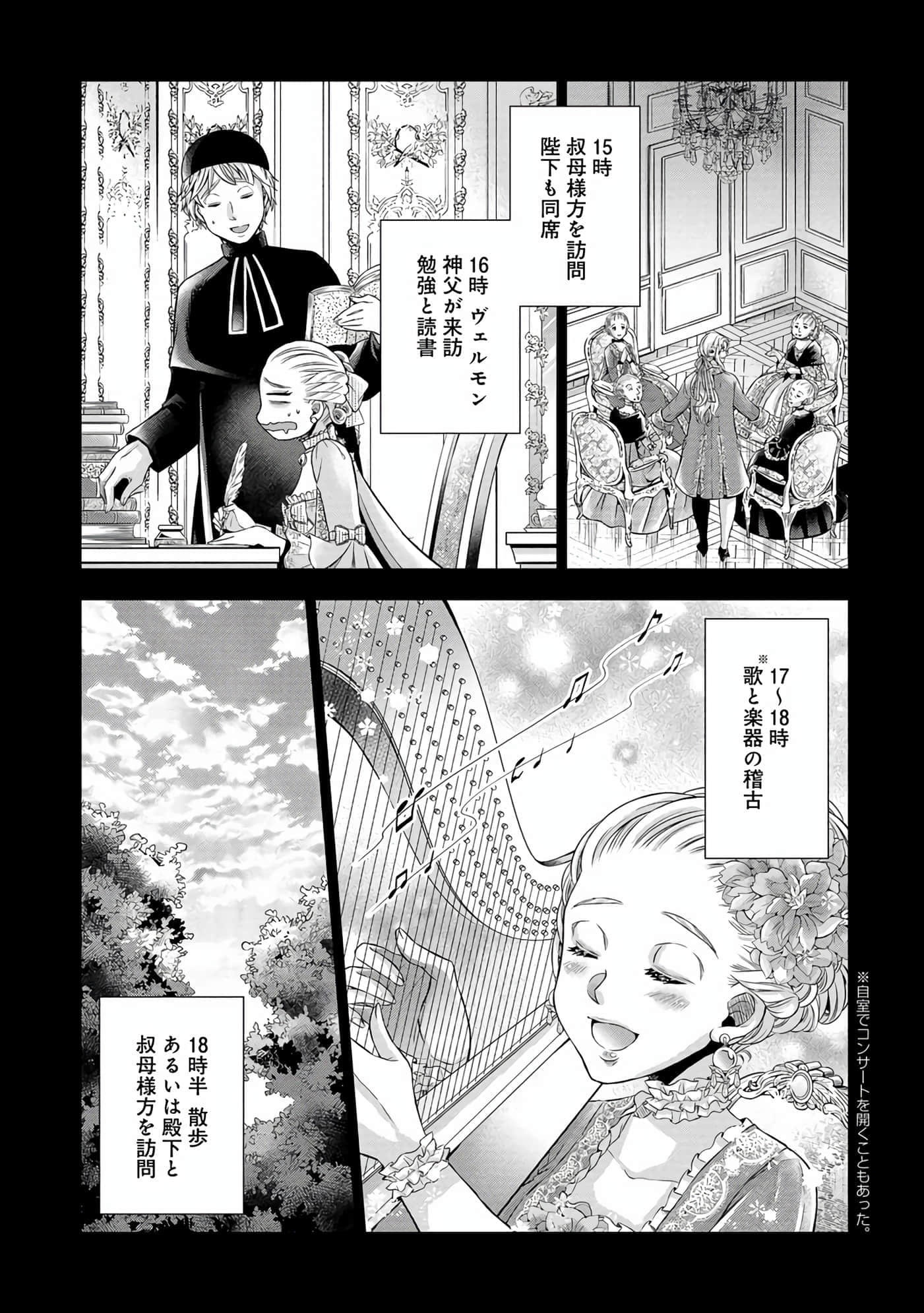 第 88 页