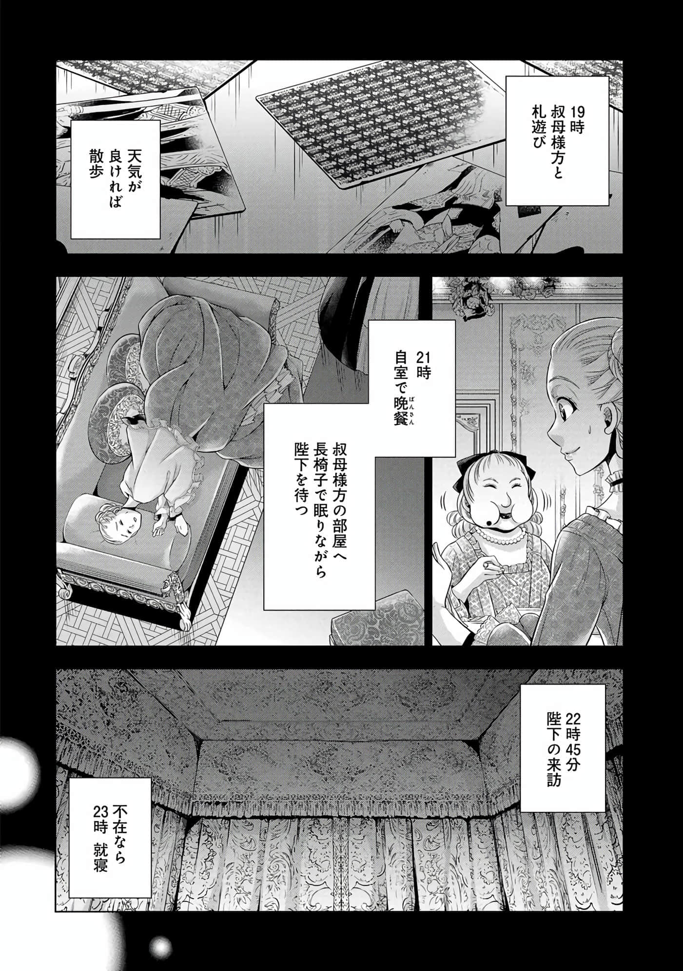 第 89 页