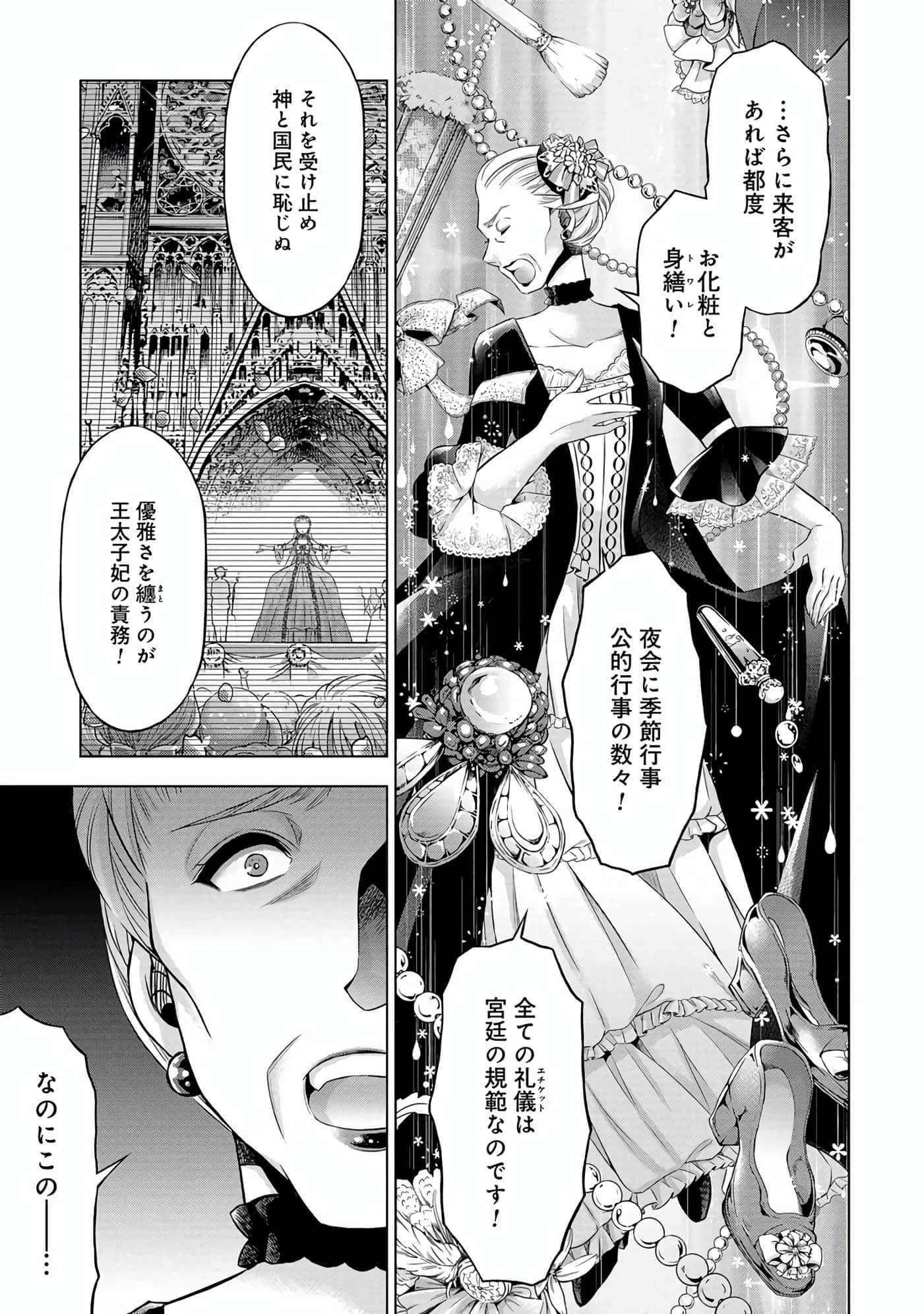 第 90 页