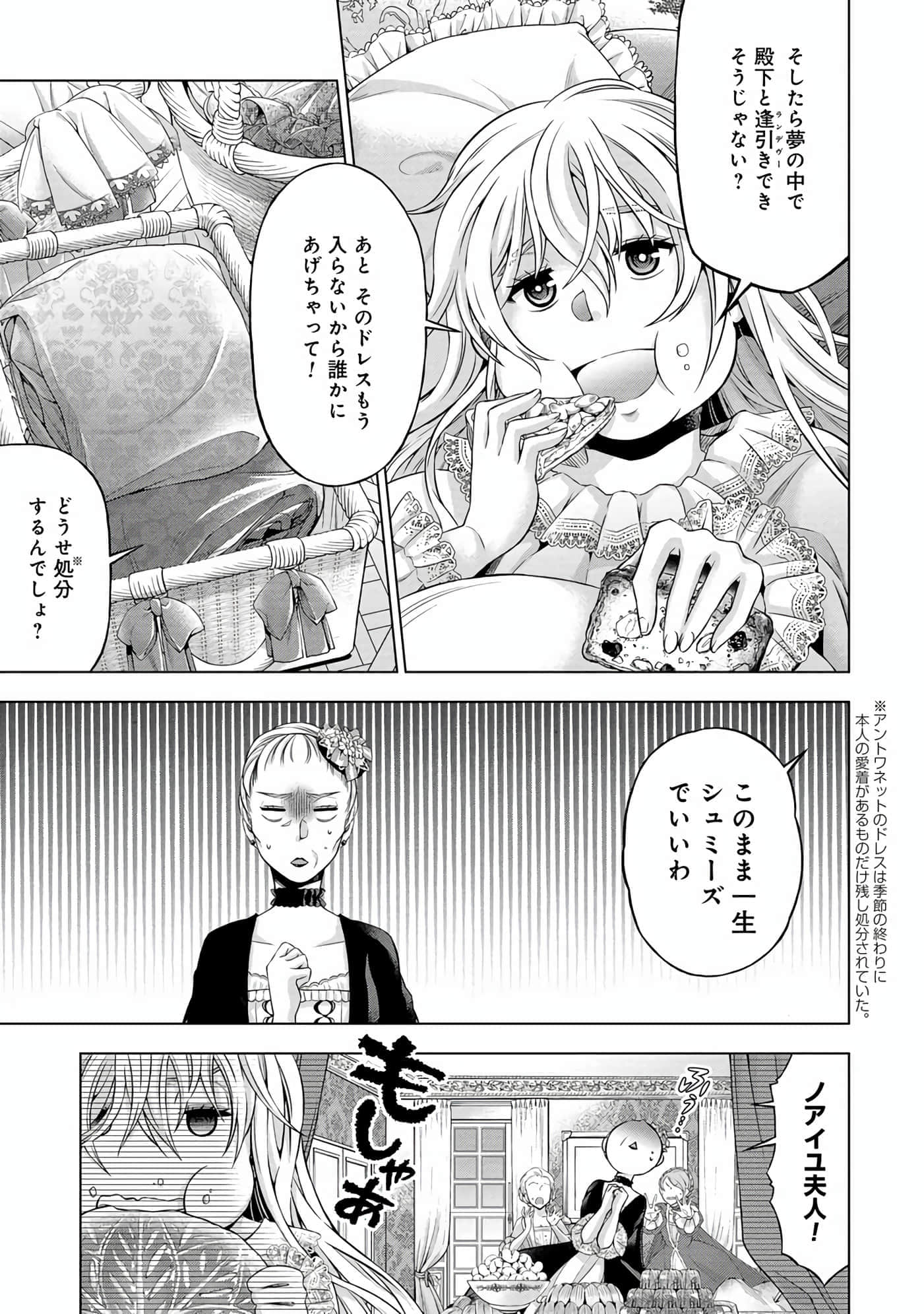 第 94 页