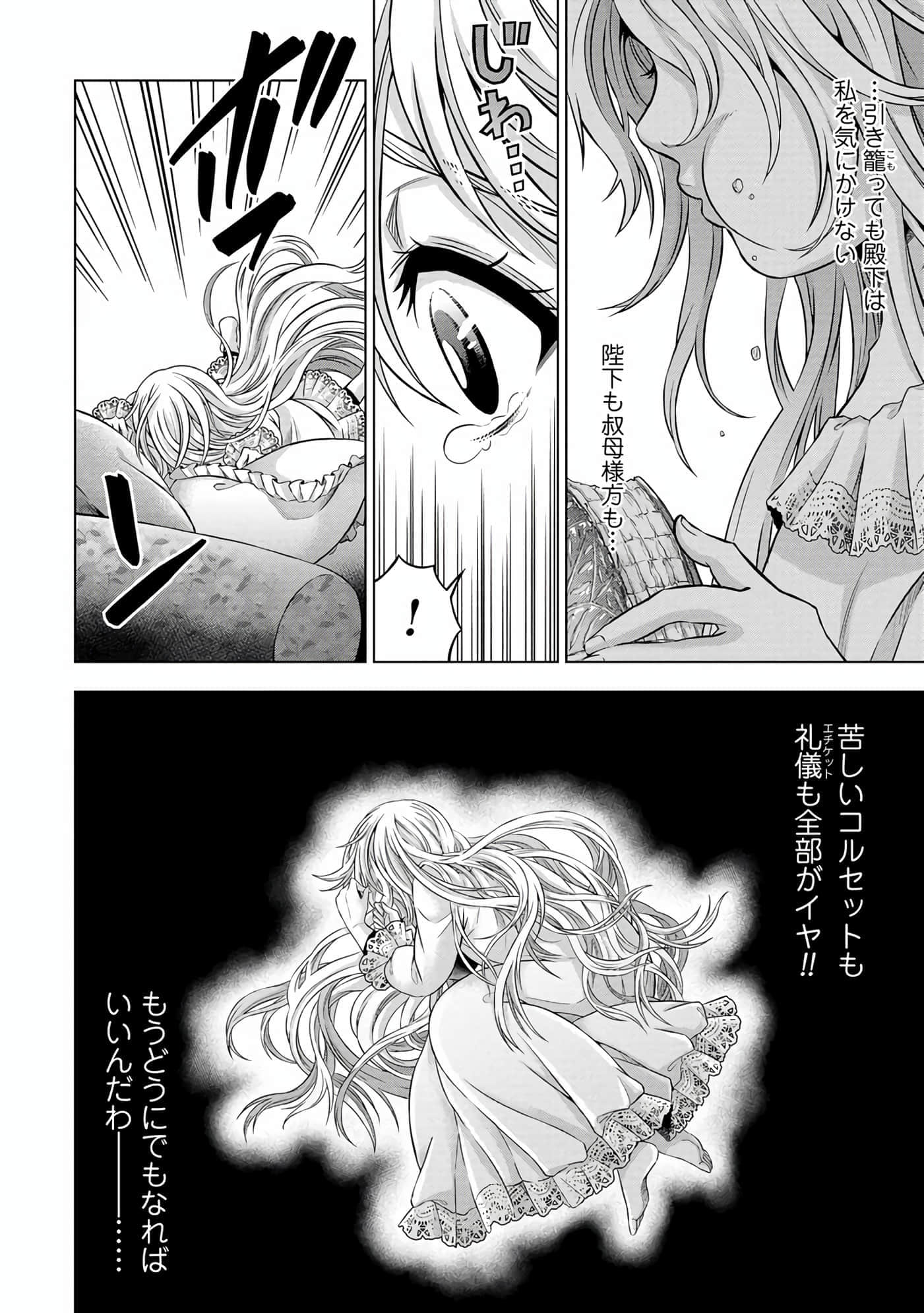 第 95 页
