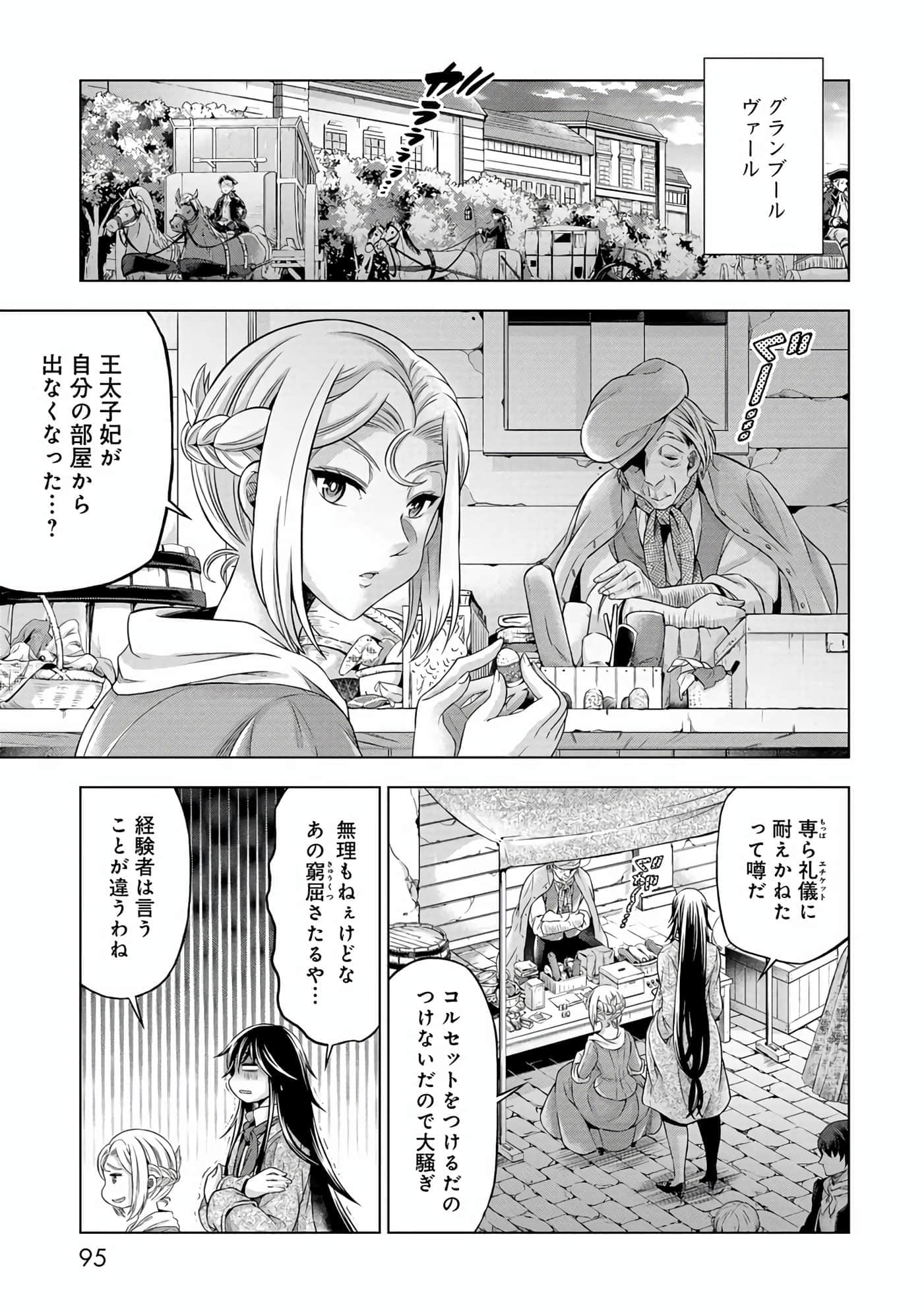 第 96 页