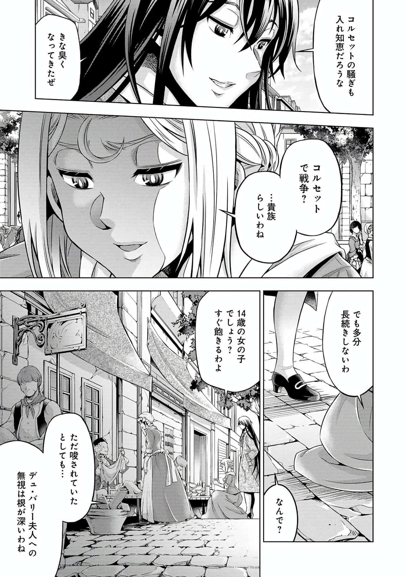 第 98 页