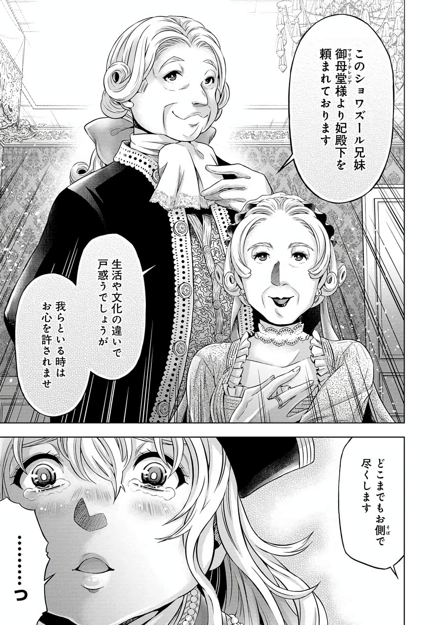 第 102 页