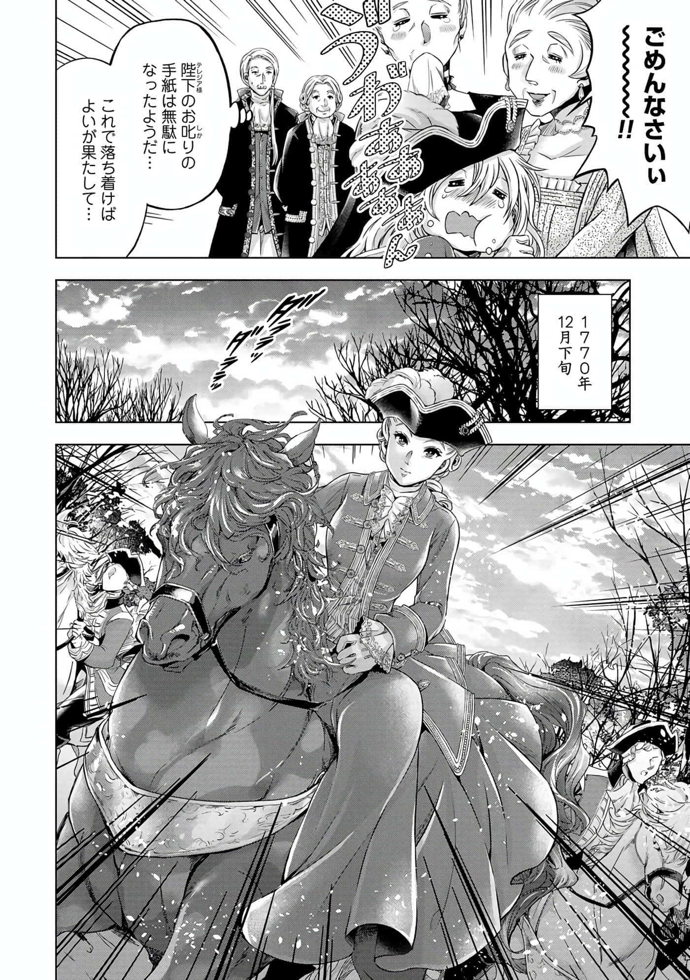 第 103 页