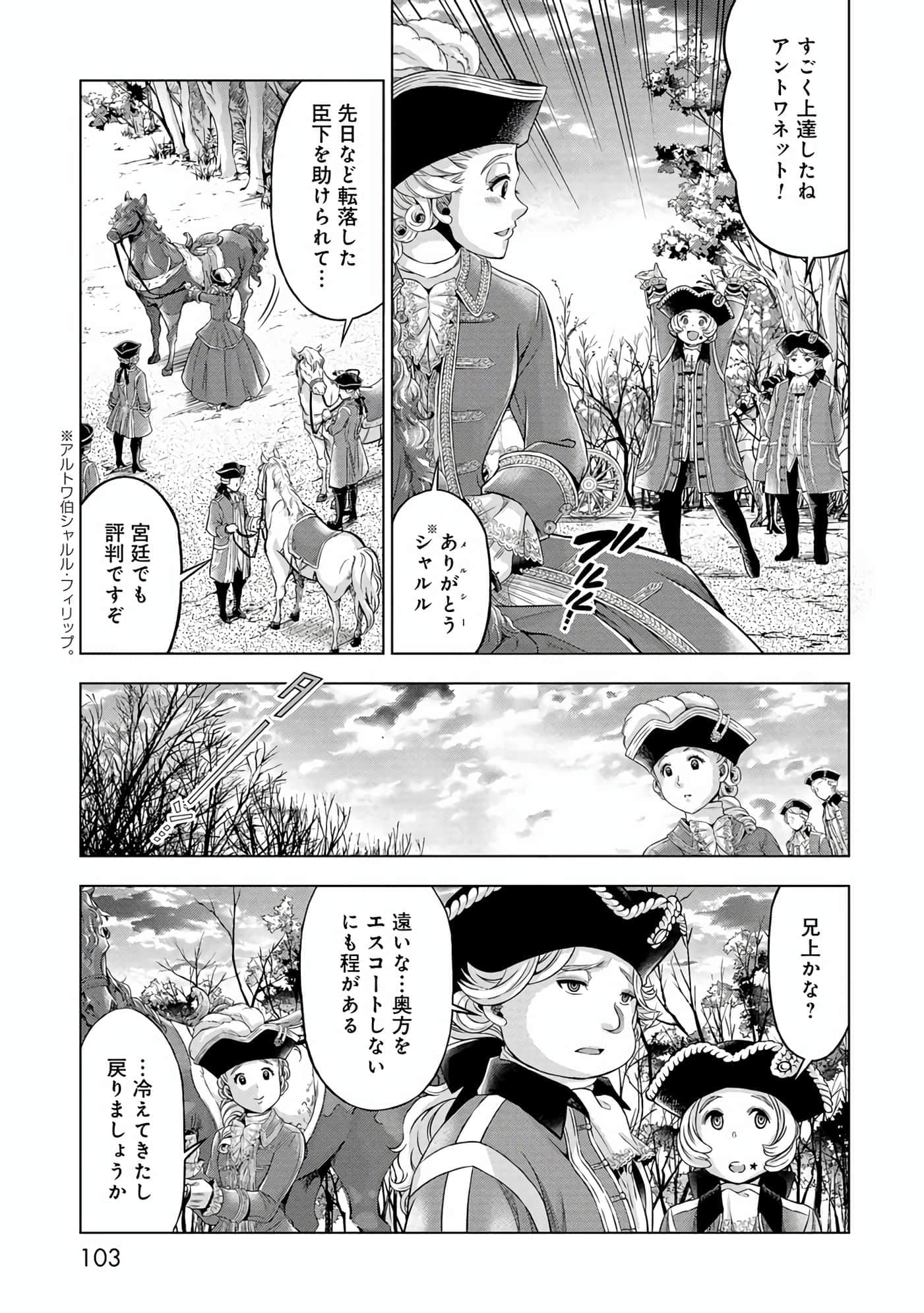 第 104 页