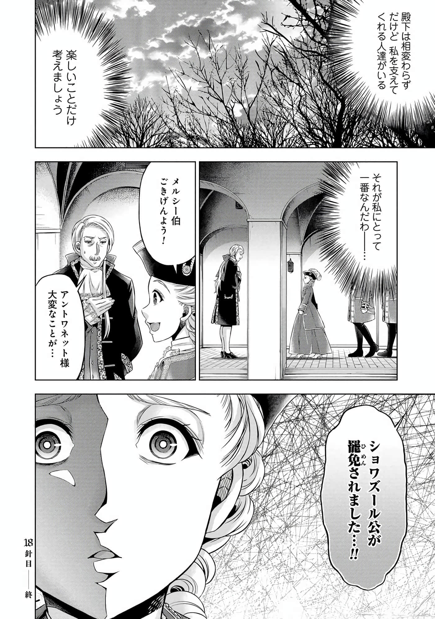 第 105 页