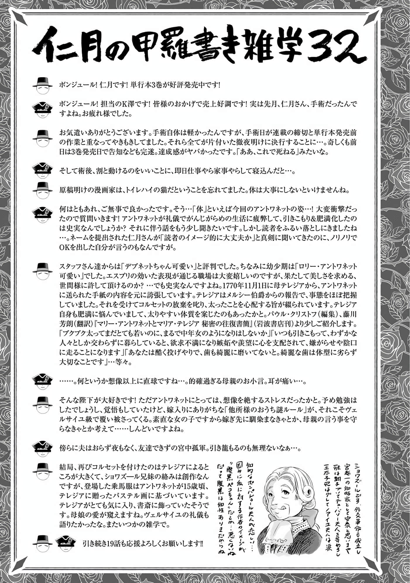 第 106 页