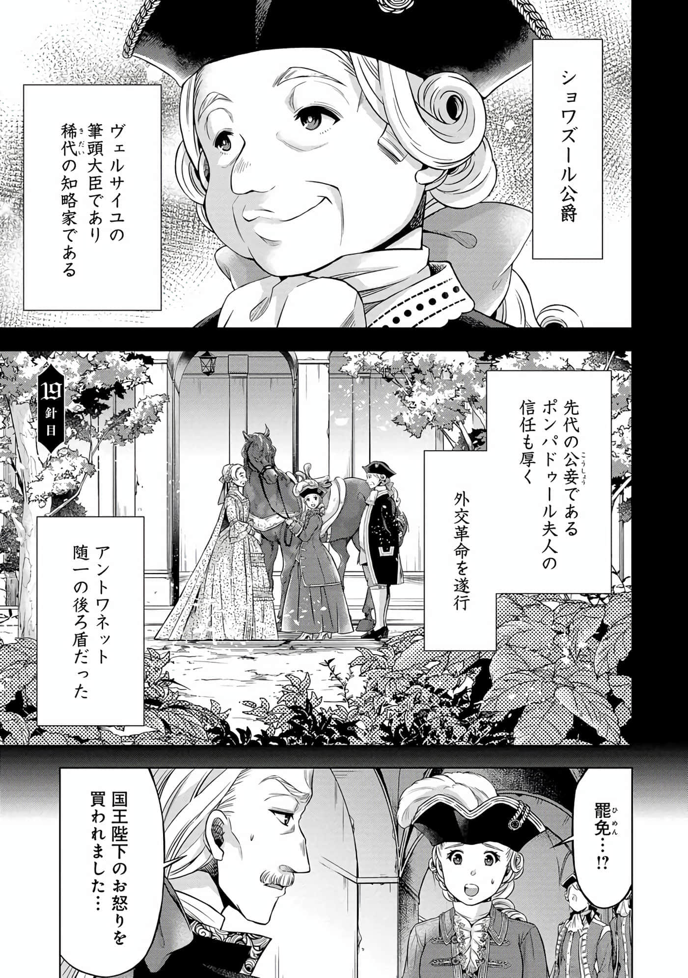 第 108 页