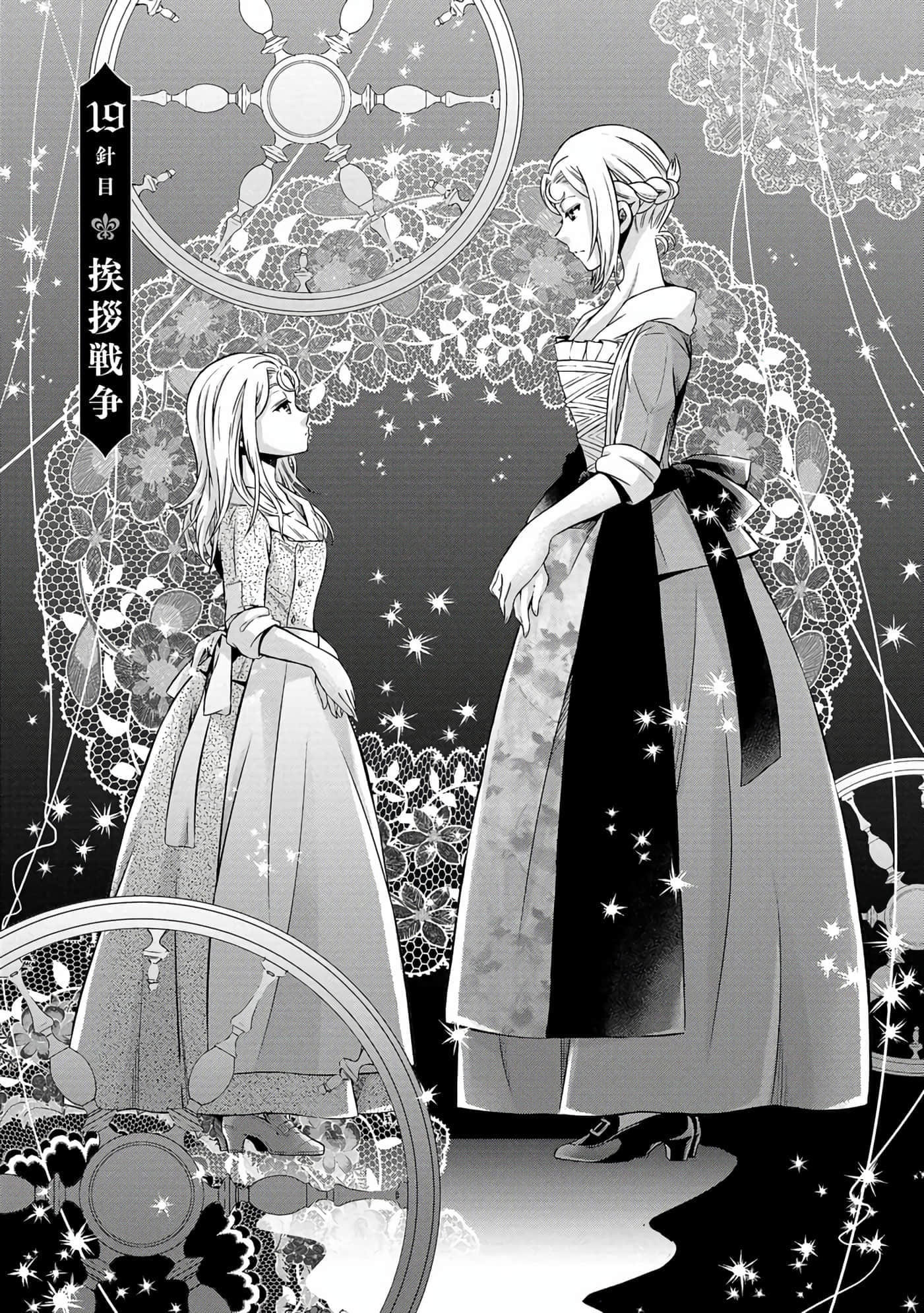 第 112 页