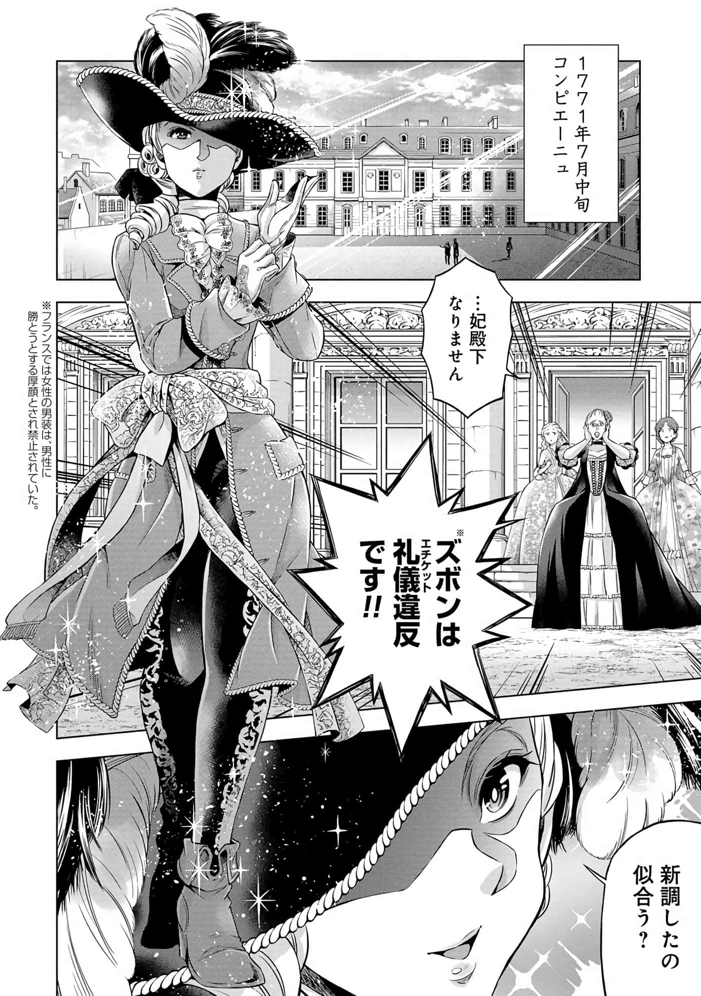 第 113 页