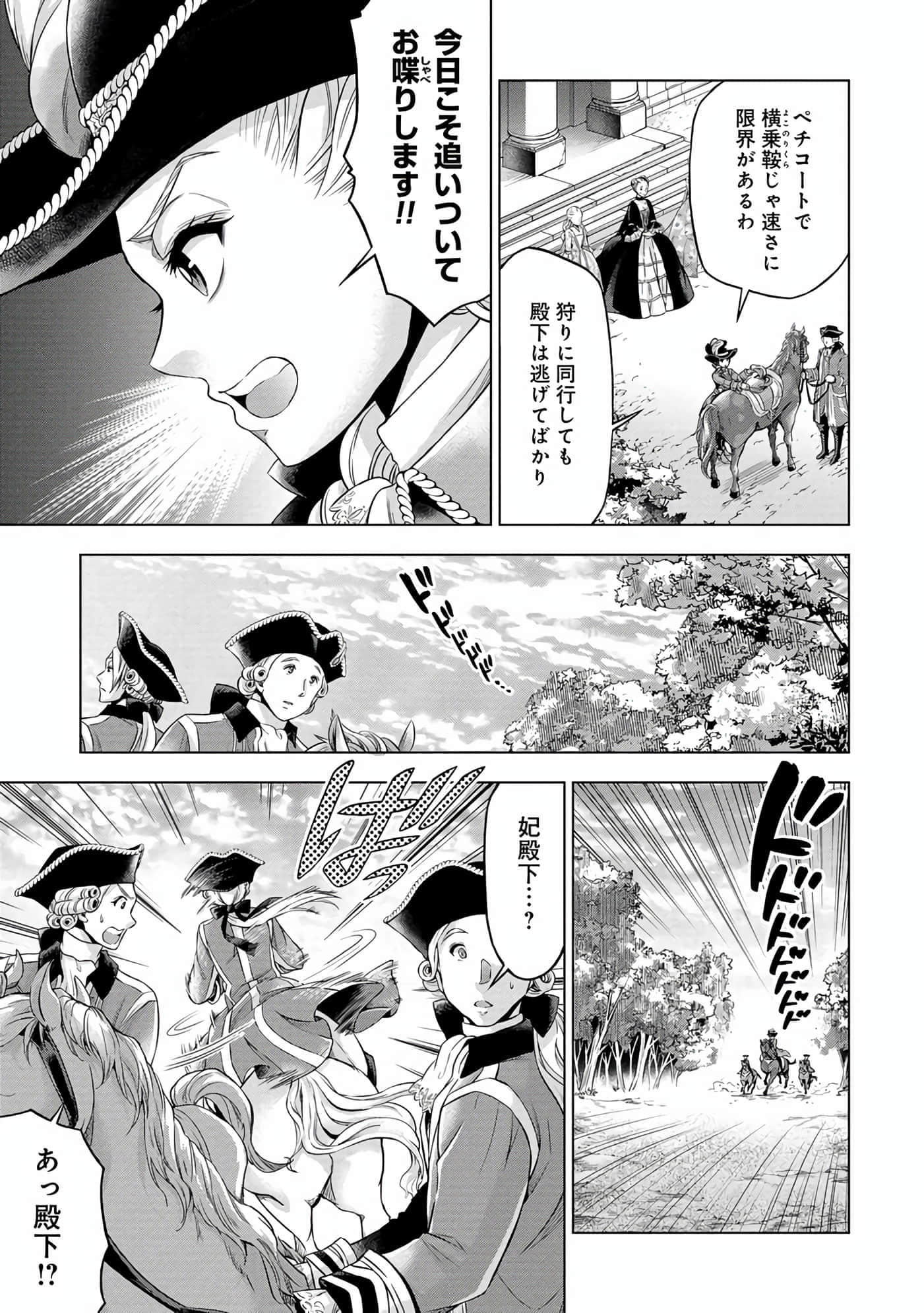 第 114 页