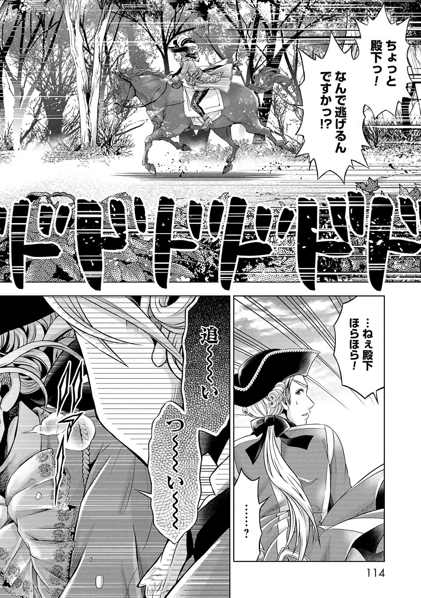 第 115 页