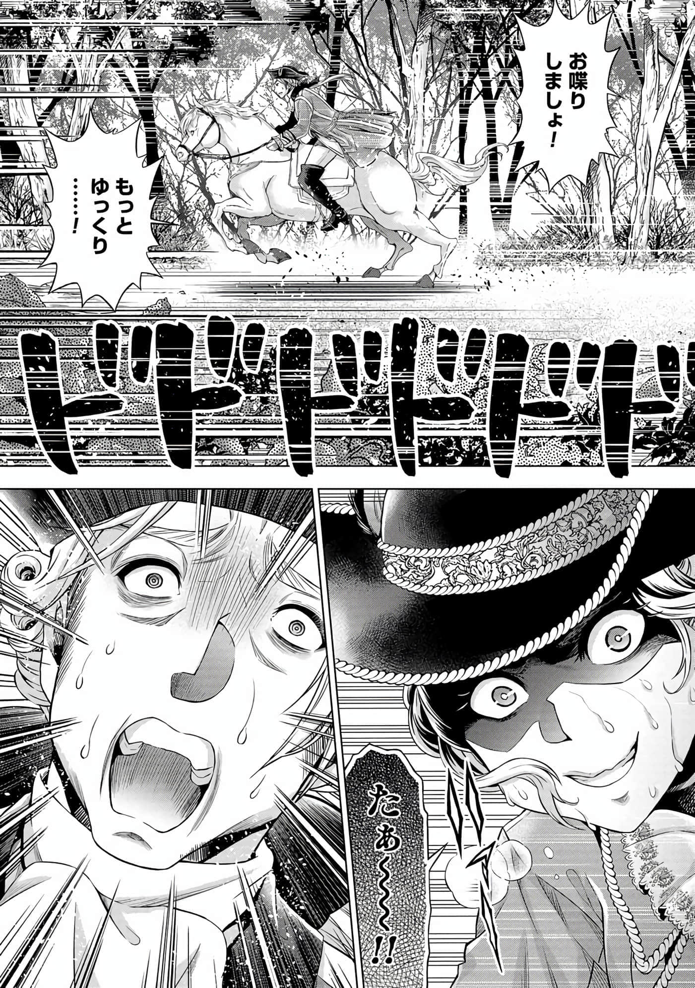 第 116 页