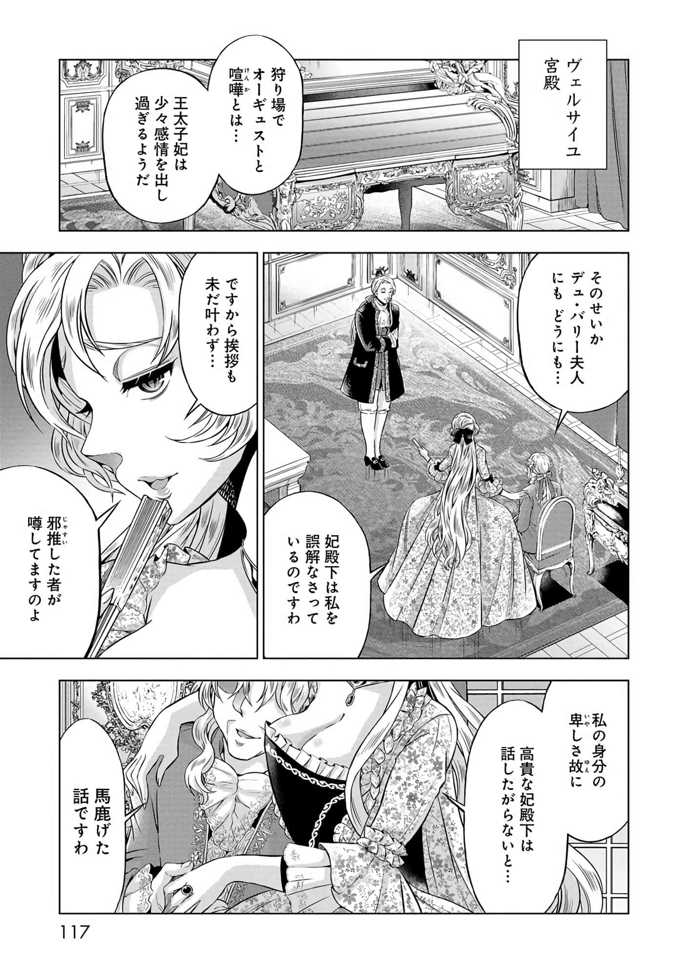 第 118 页