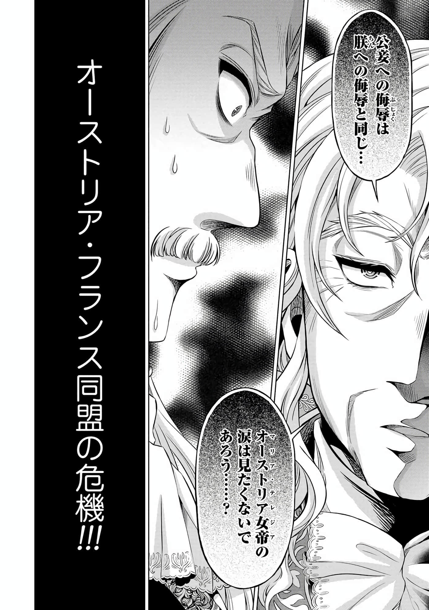 第 119 页