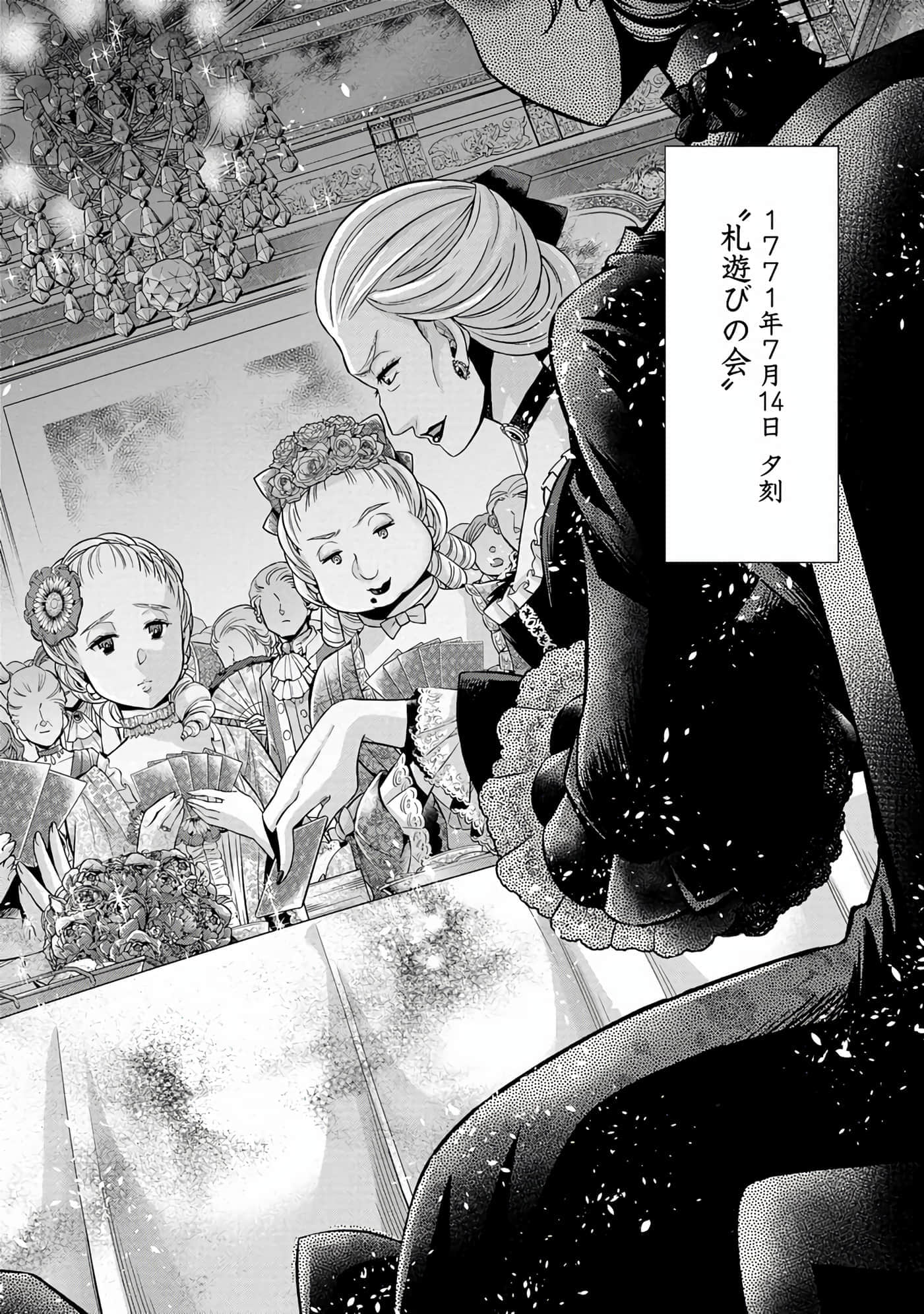 第 121 页