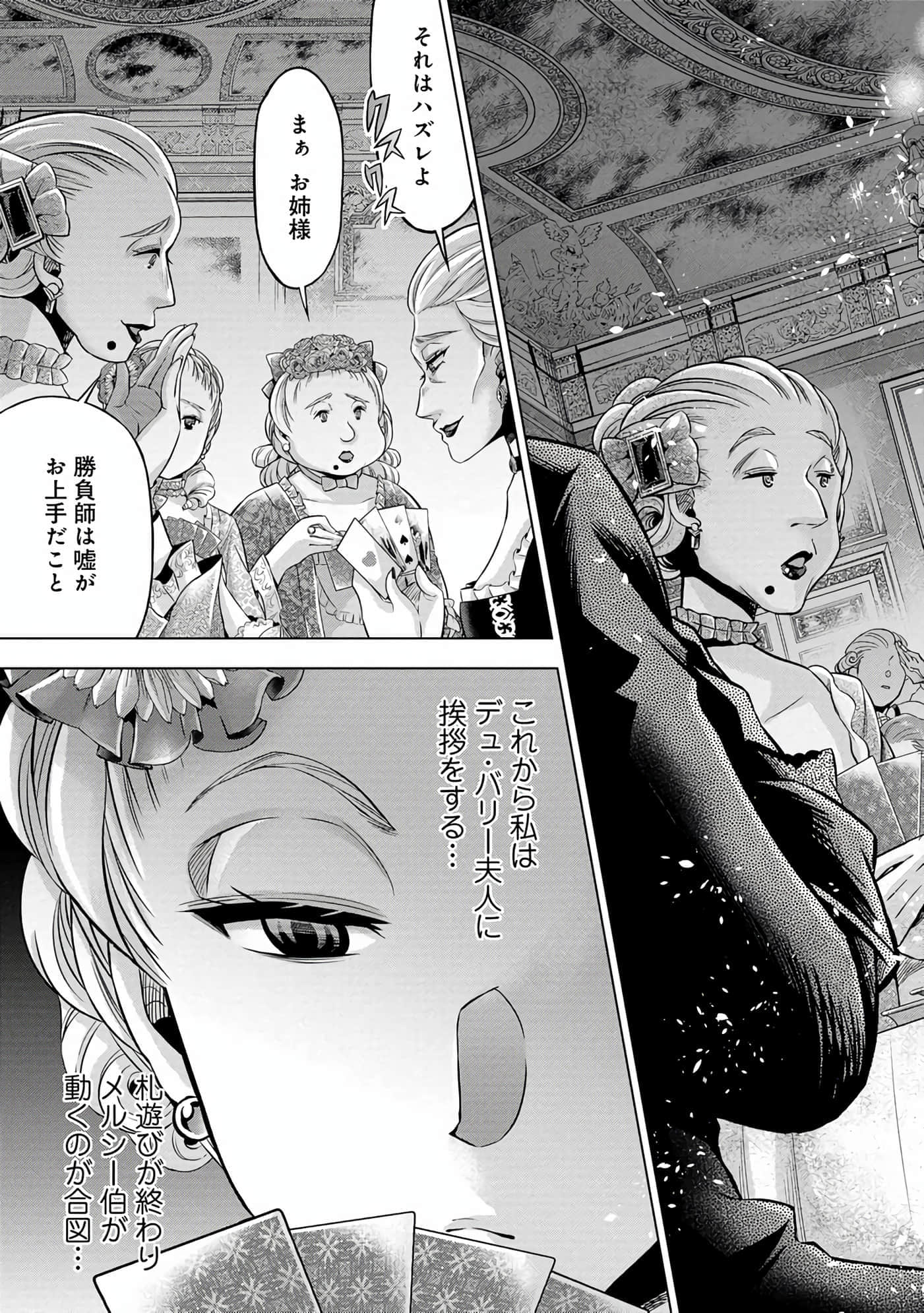 第 122 页
