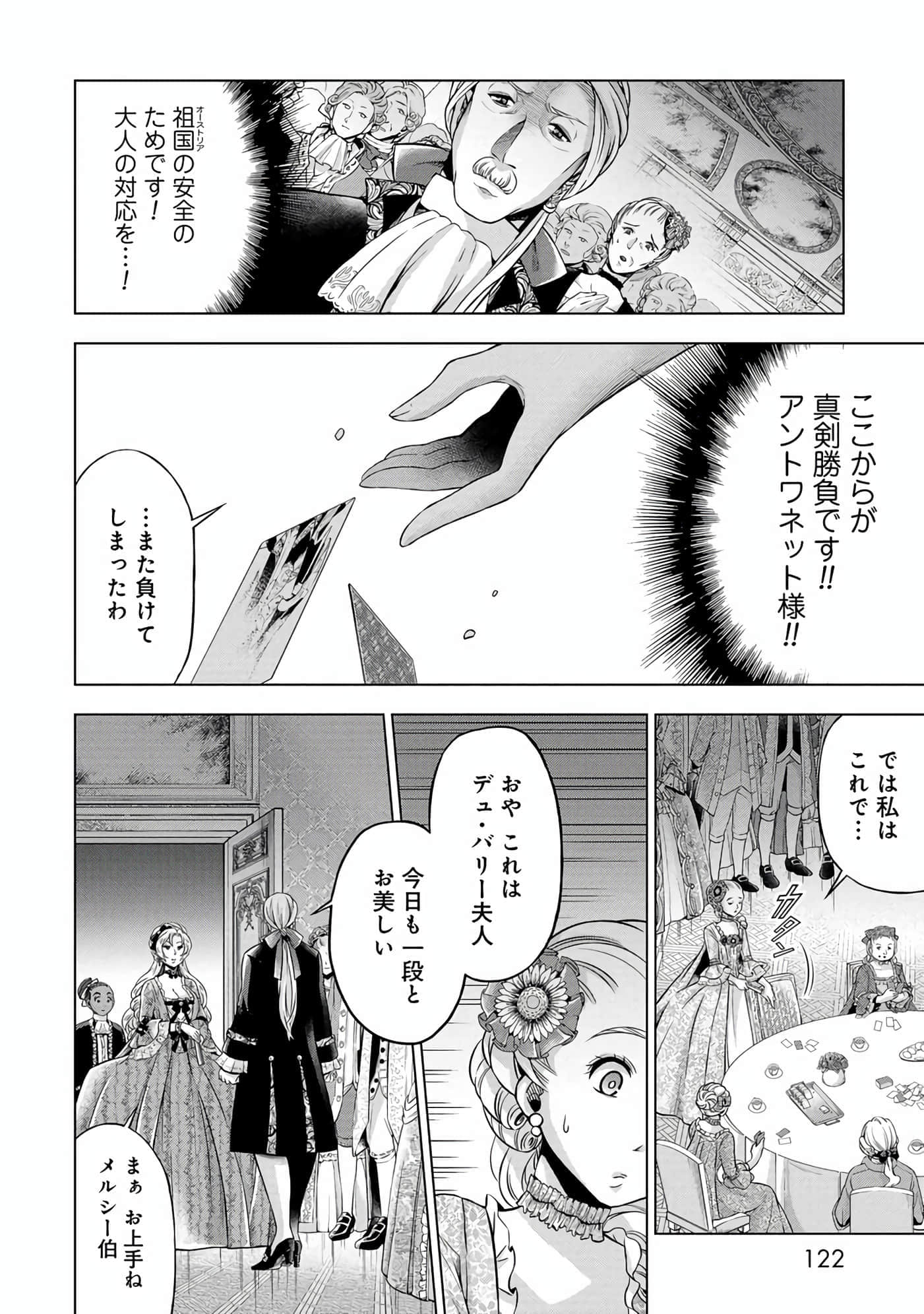 第 123 页